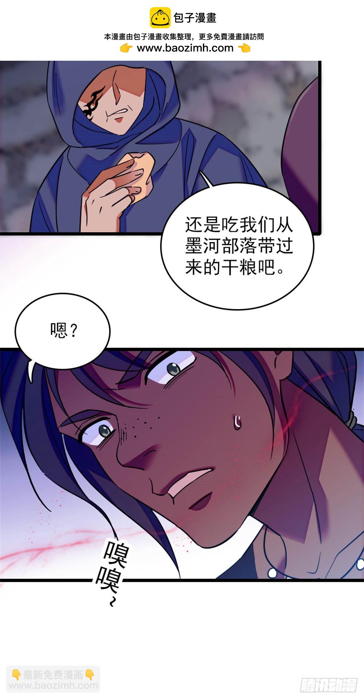 第67话-第67话