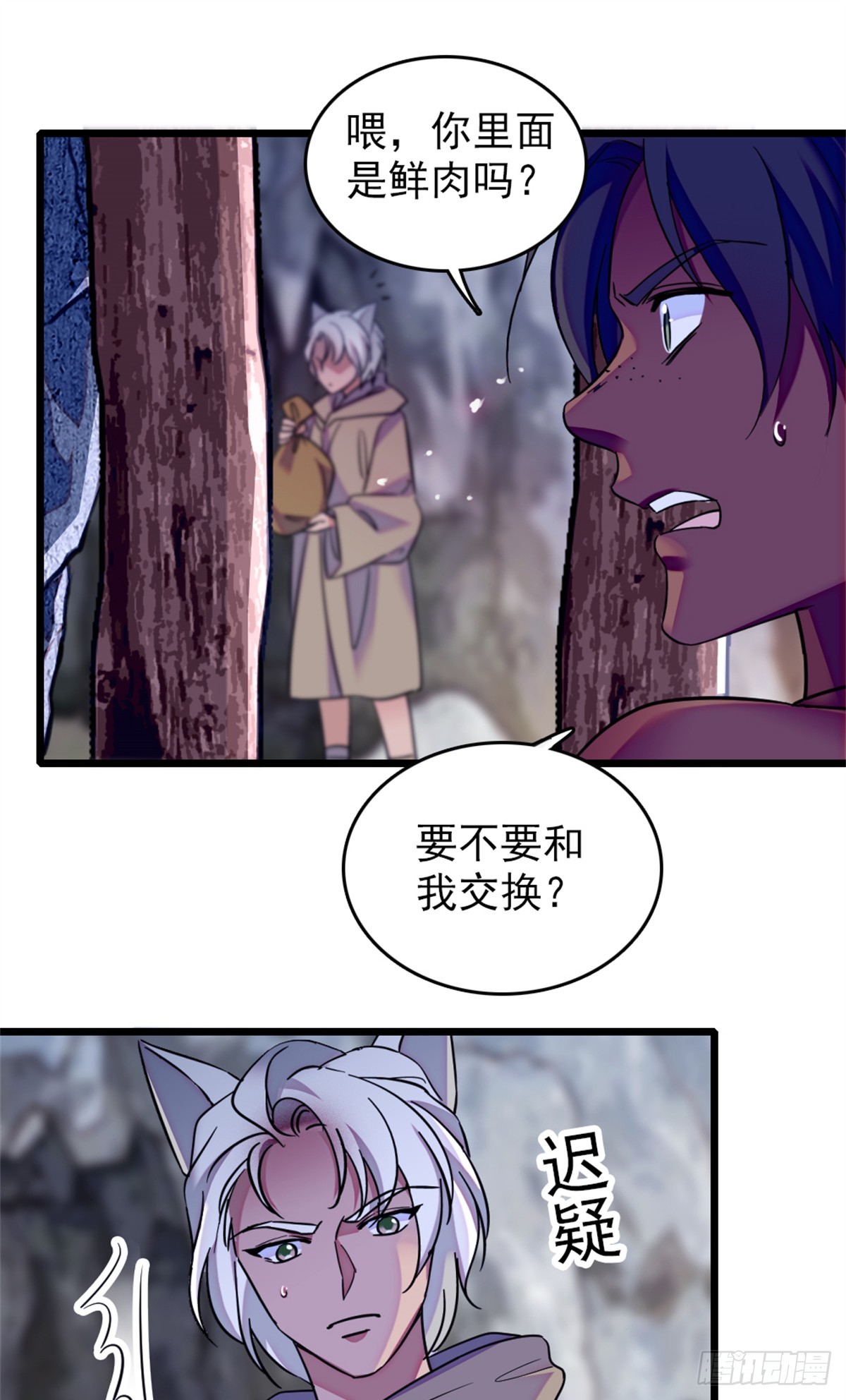 第67话-第67话