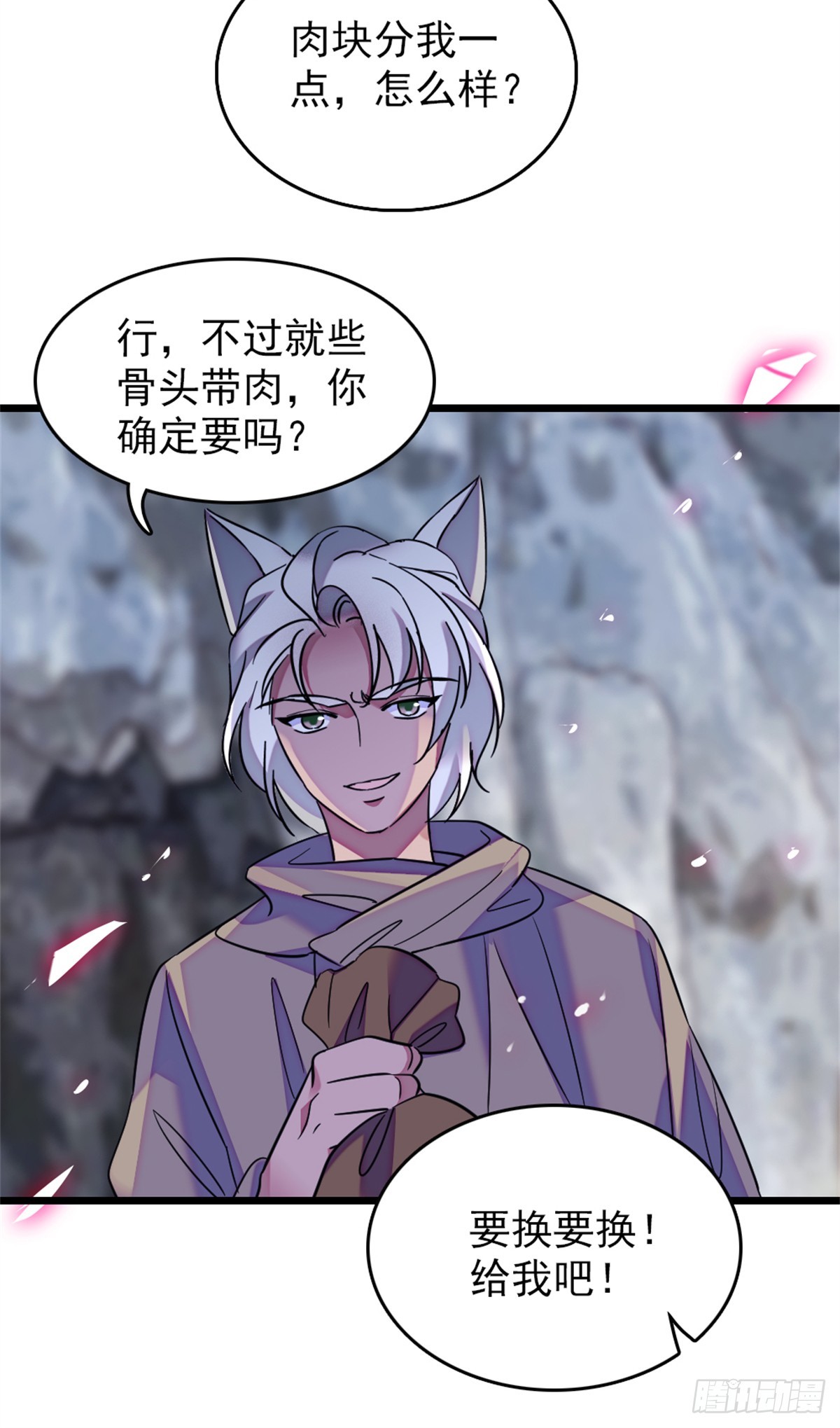 第67话-第67话