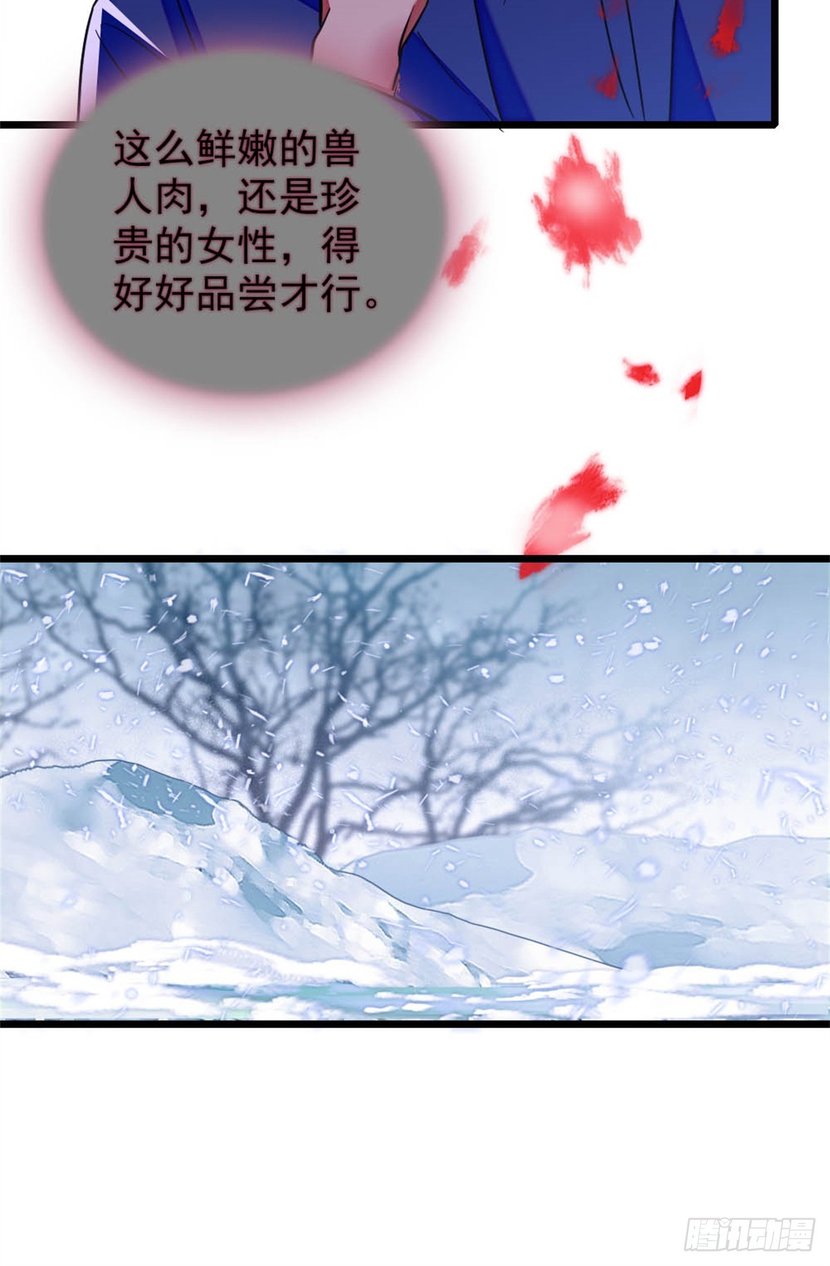 第67话-第67话
