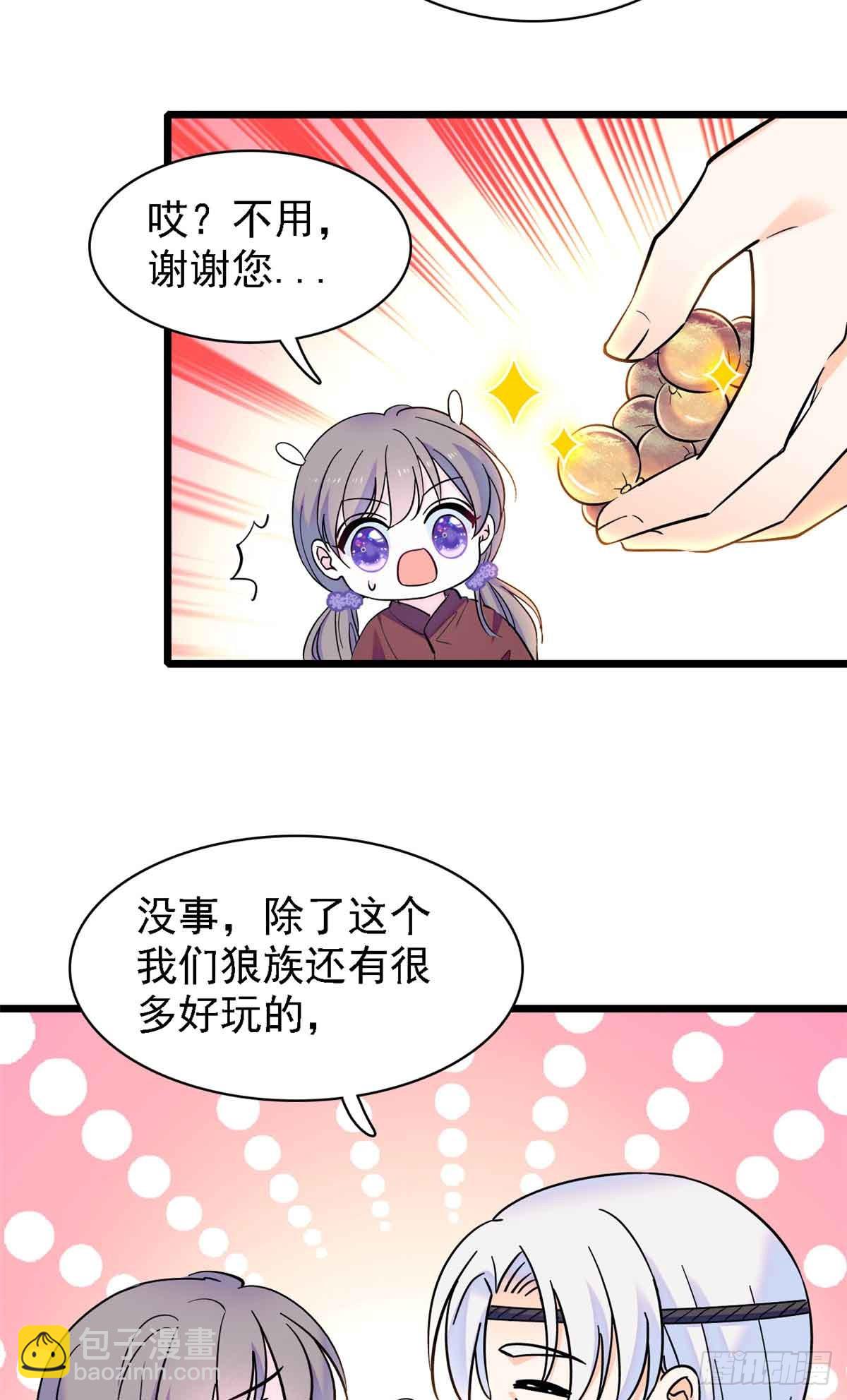 第7话-第7话