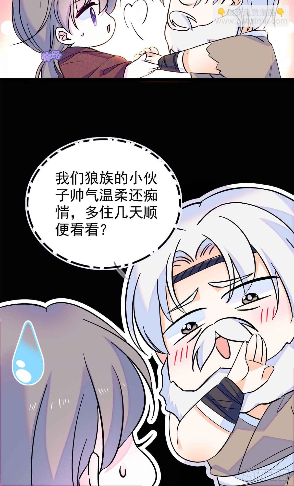 第7话-第7话