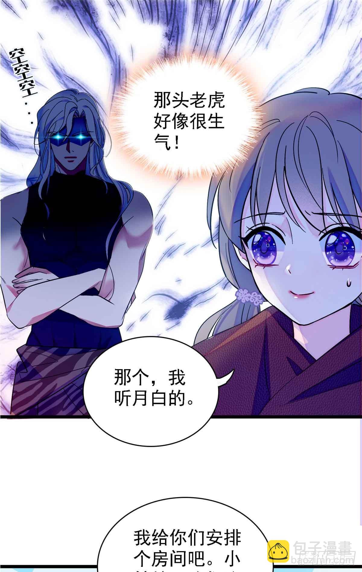 第7话-第7话