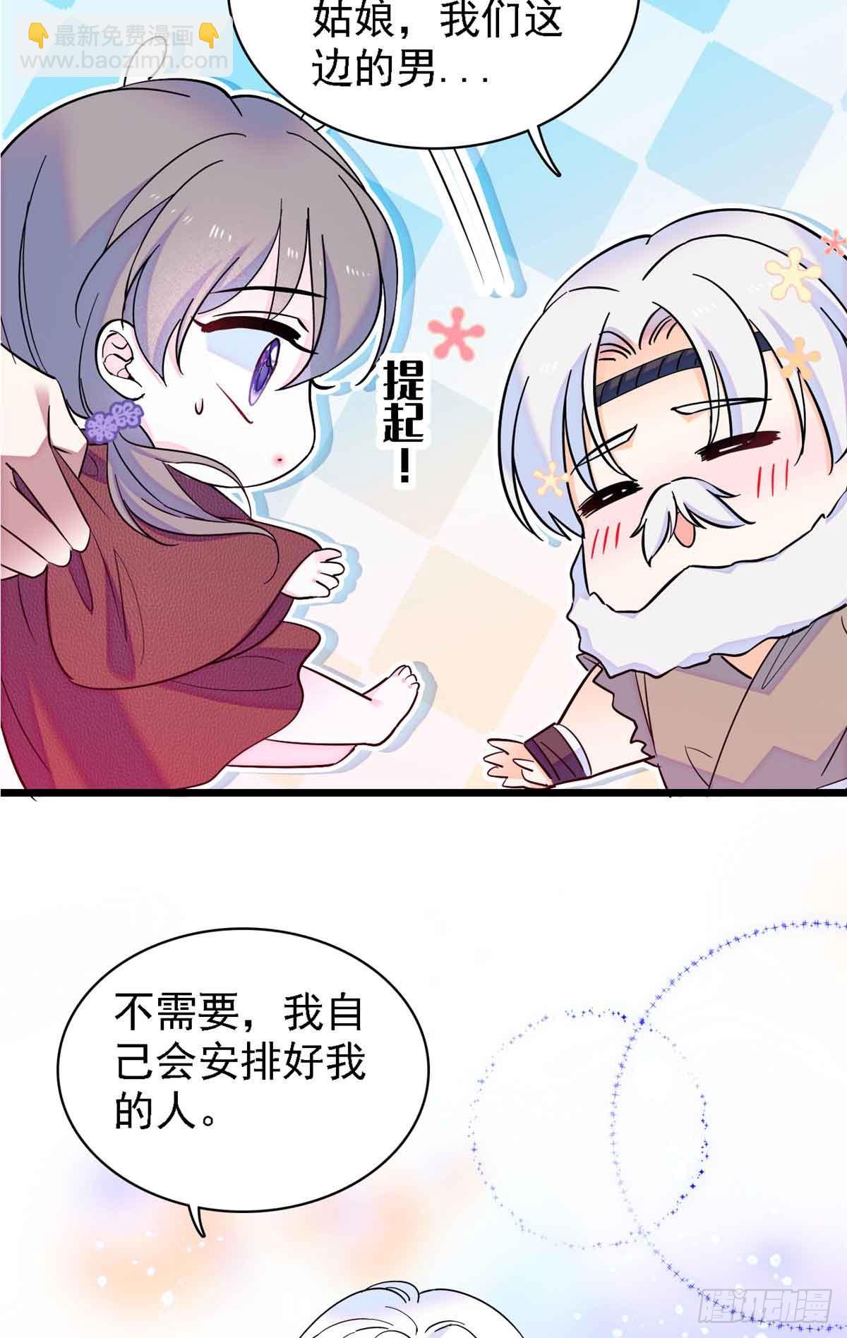 第7话-第7话