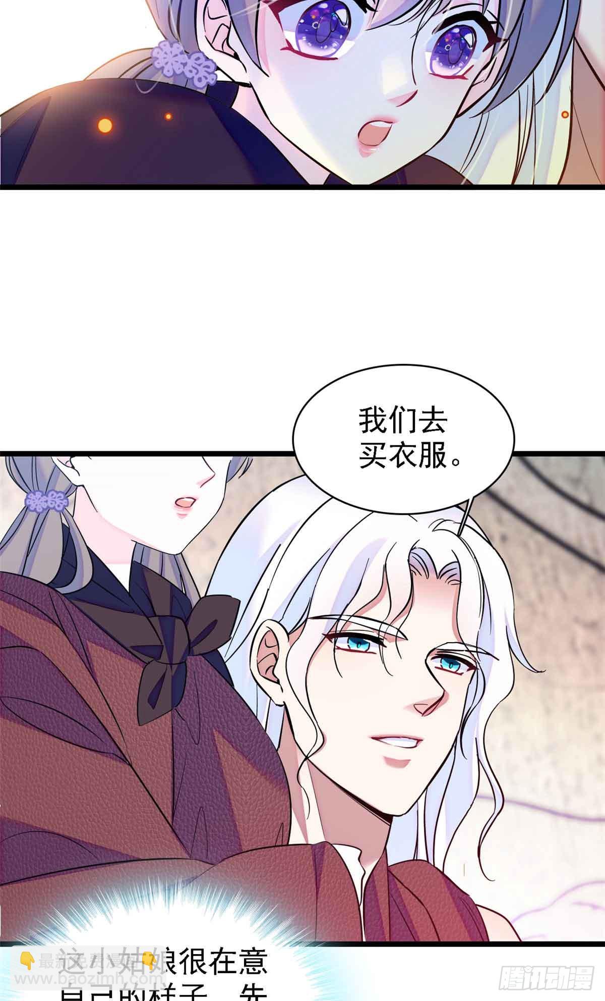 第7话-第7话