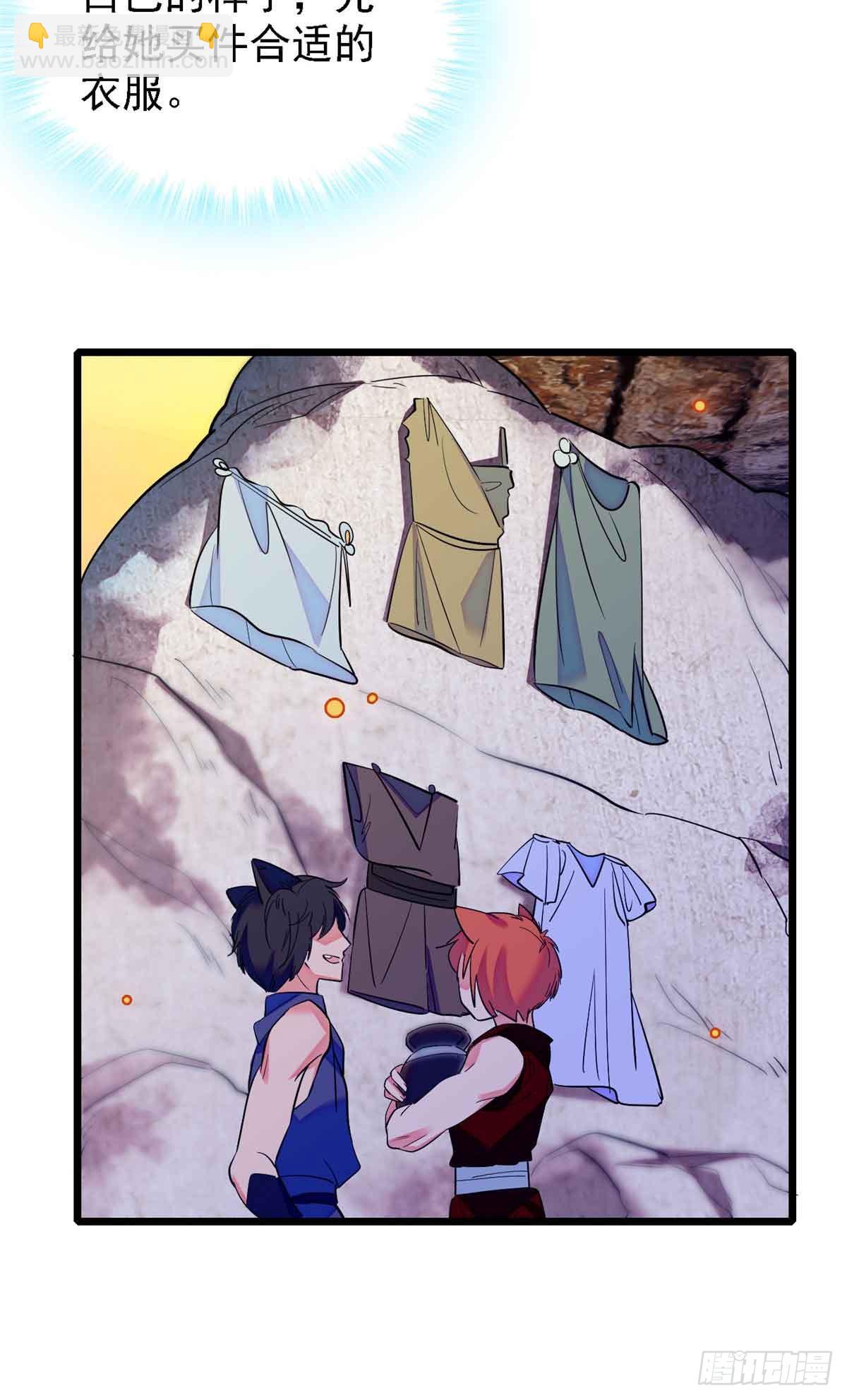 第7话-第7话