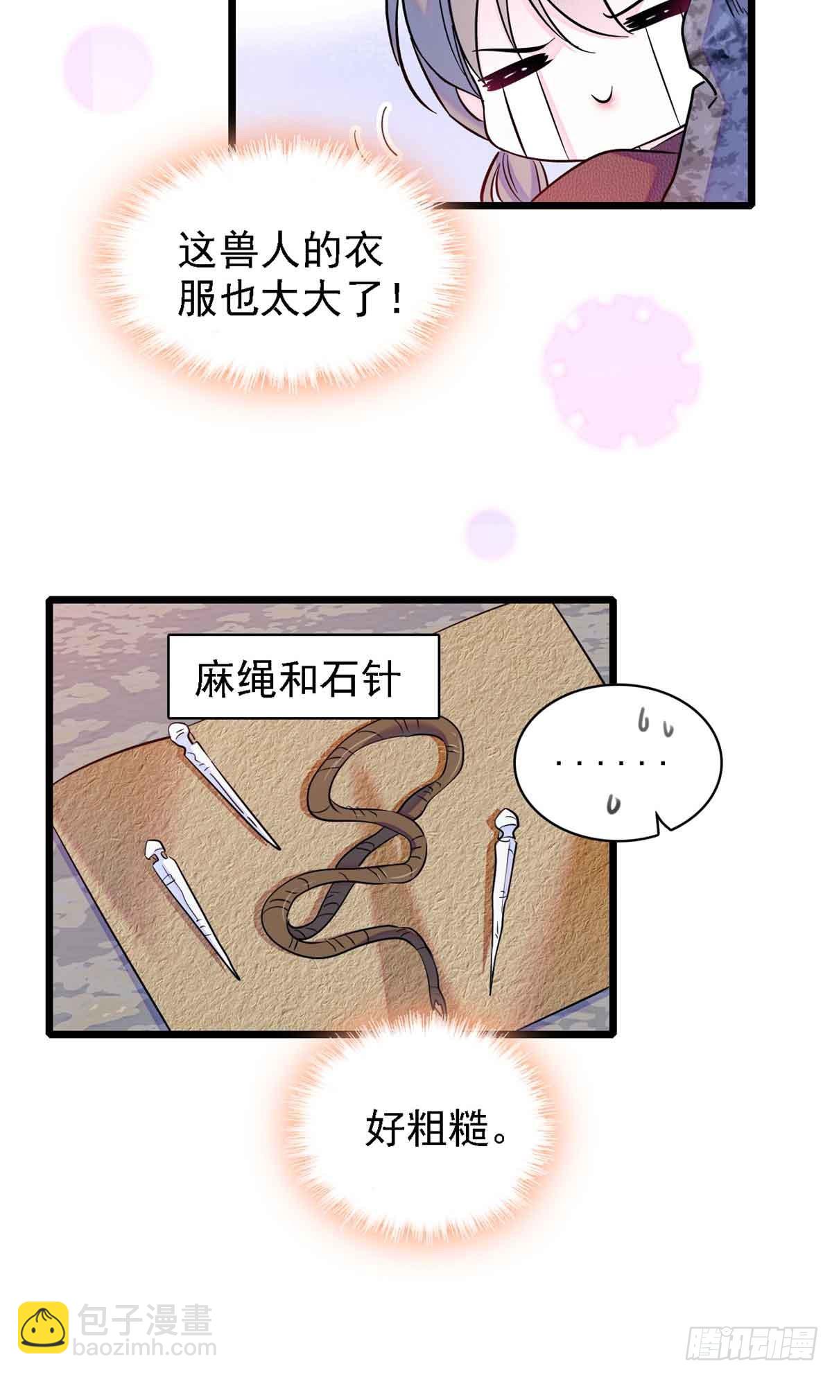 第7话-第7话