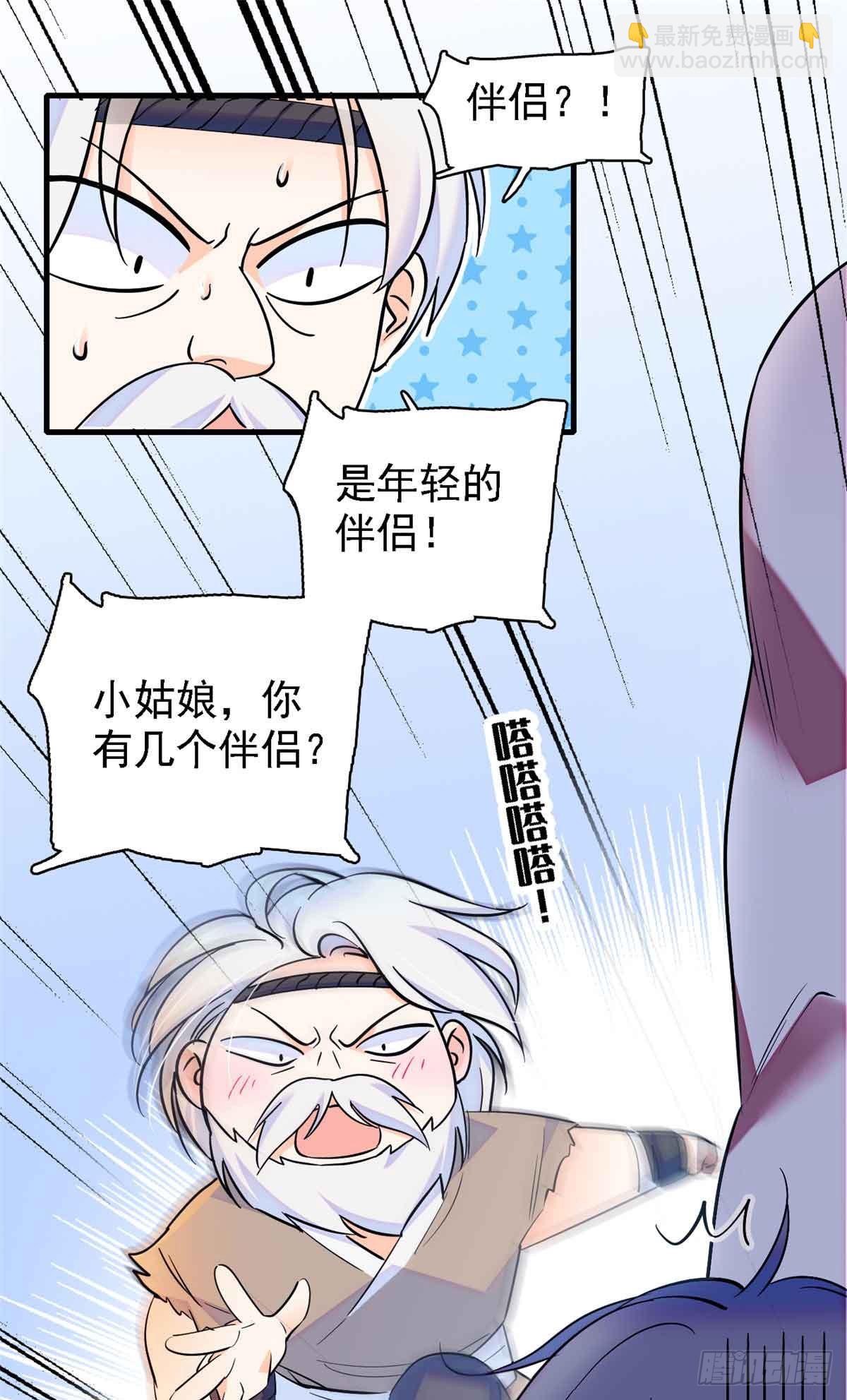 第7话-第7话