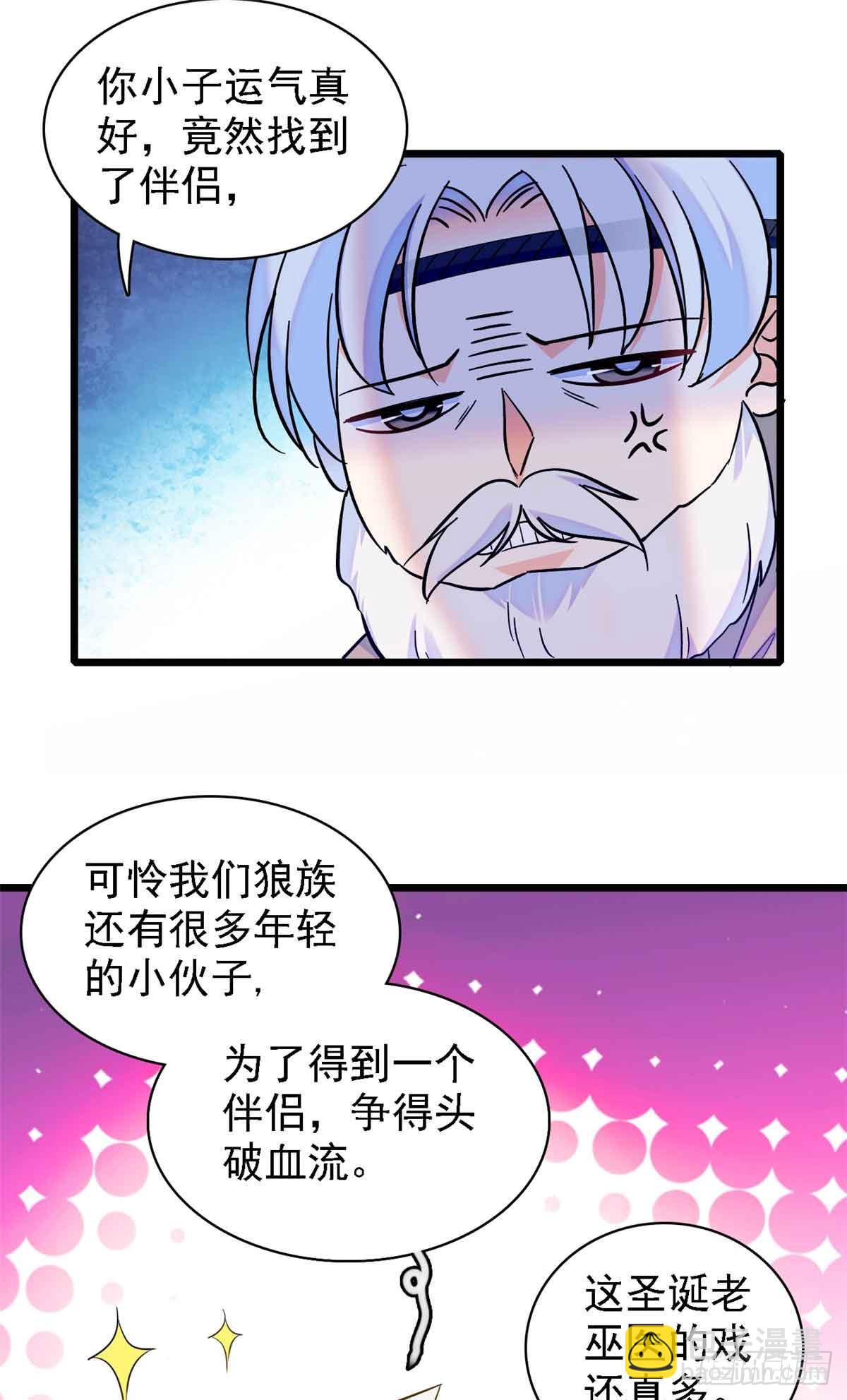 第7话-第7话