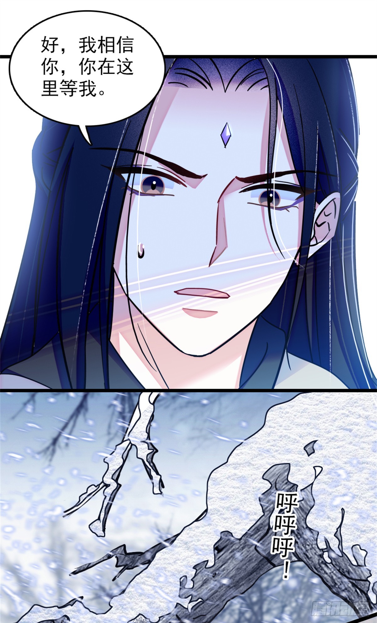 第69话-第69话