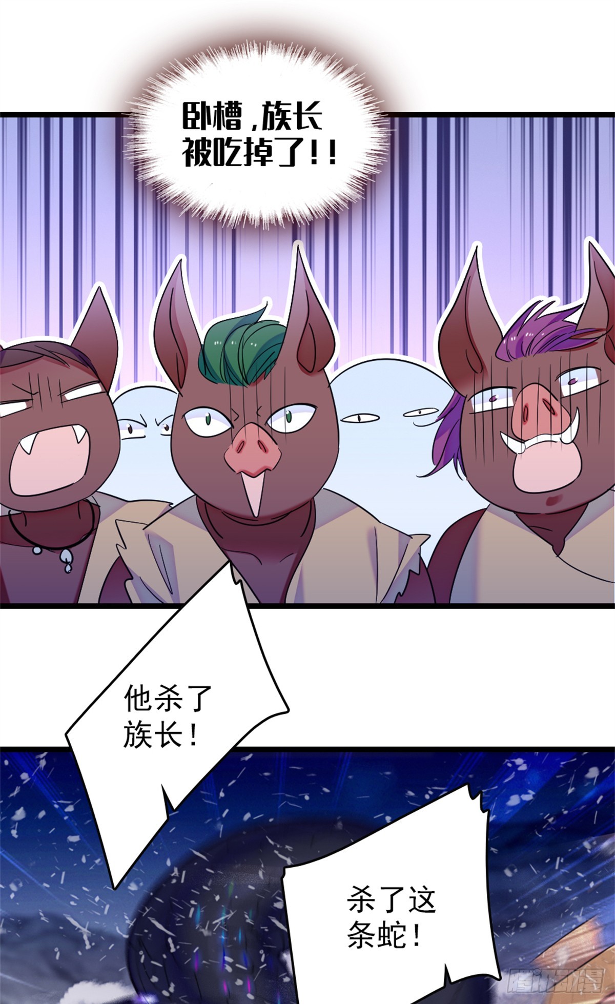 第69话-第69话