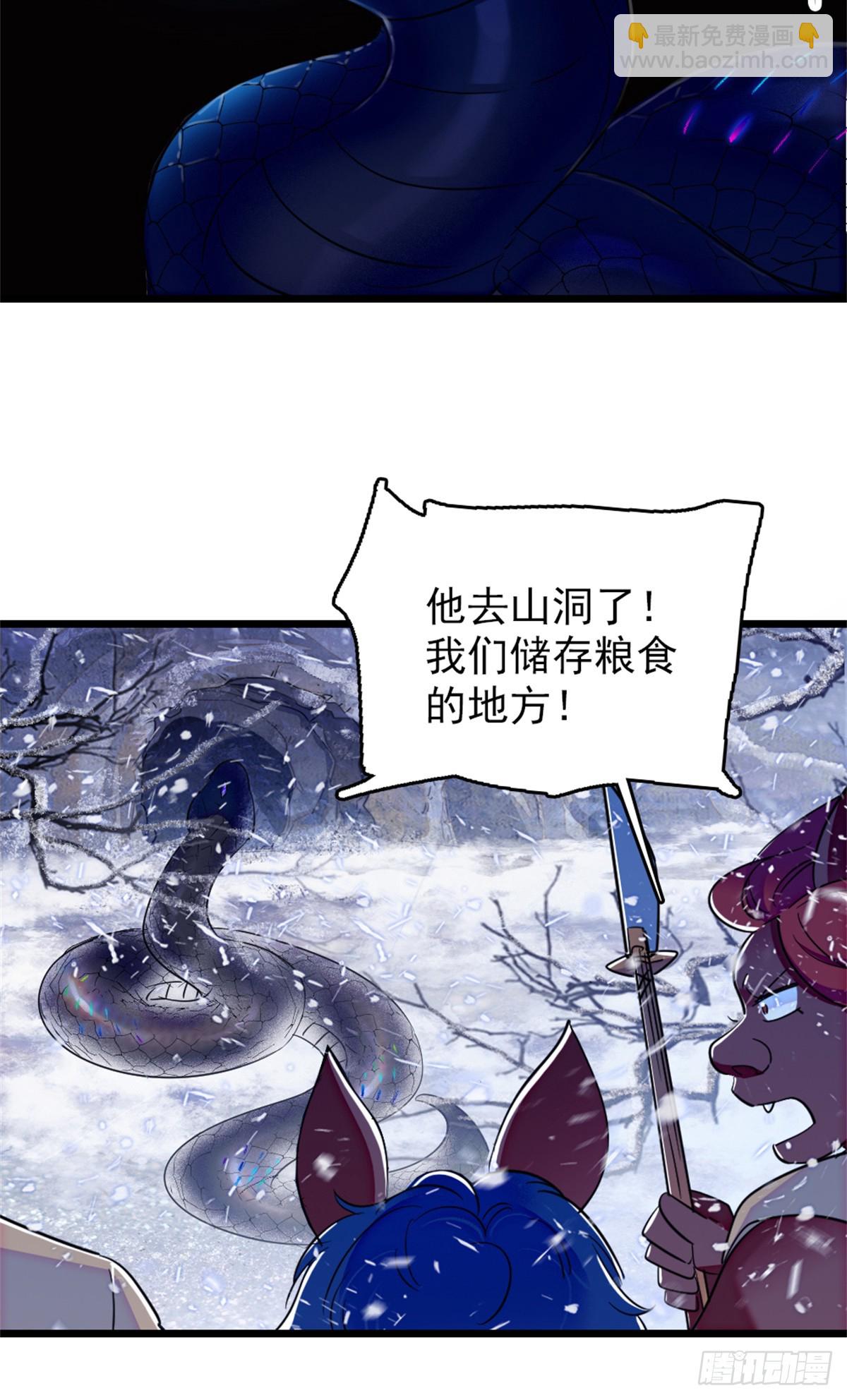 第69话-第69话