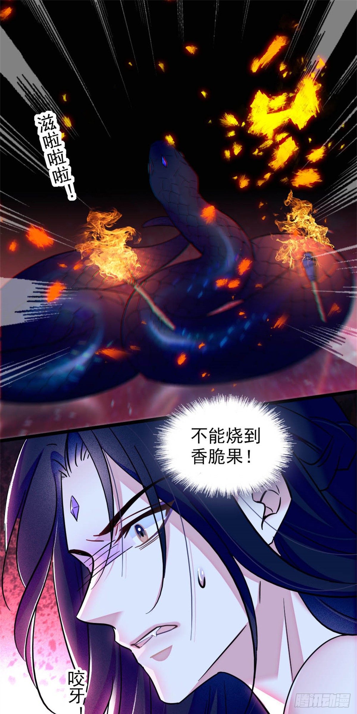 第69话-第69话