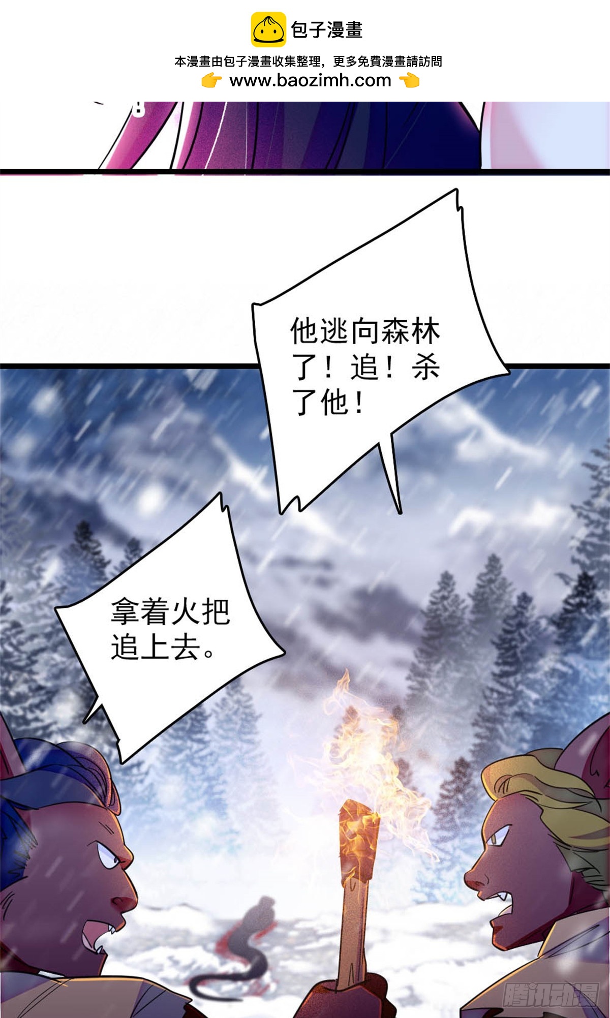 第69话-第69话