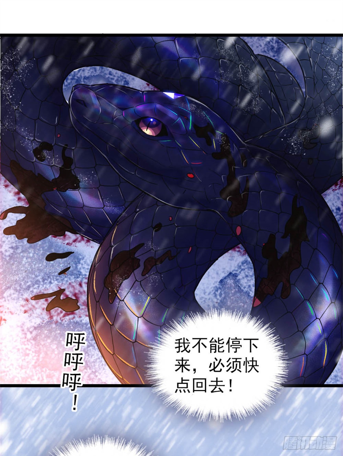 第69话-第69话