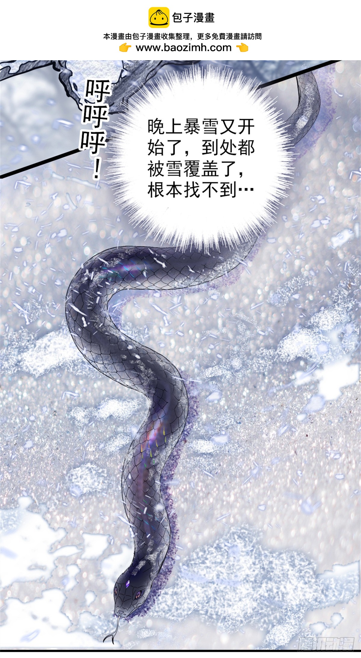 第69话-第69话