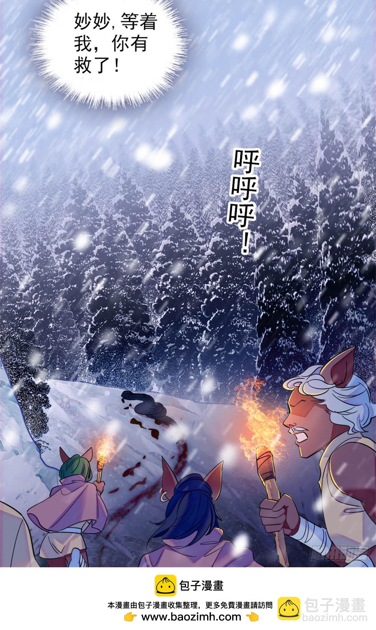 第69话-第69话