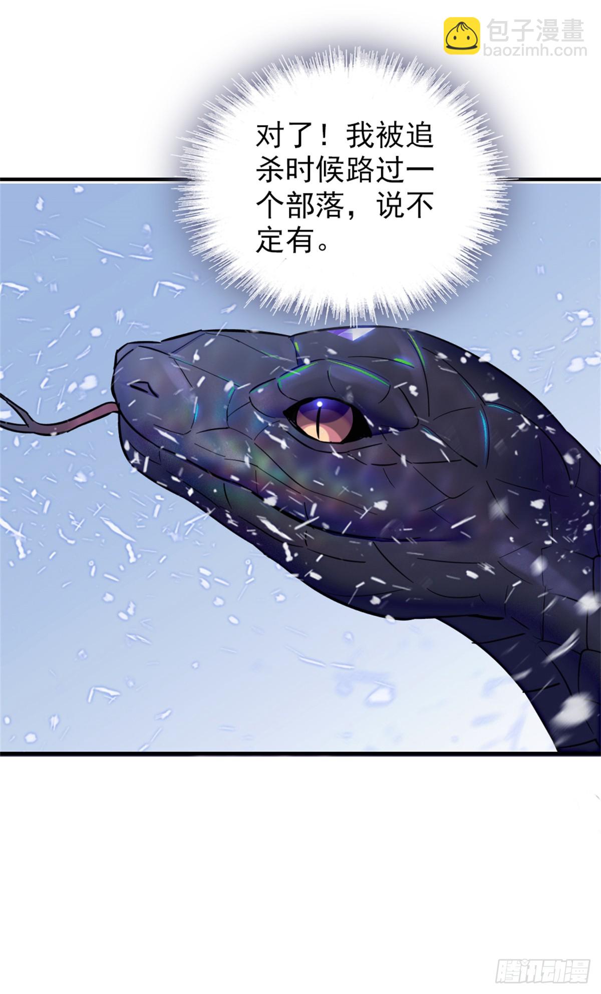第69话-第69话