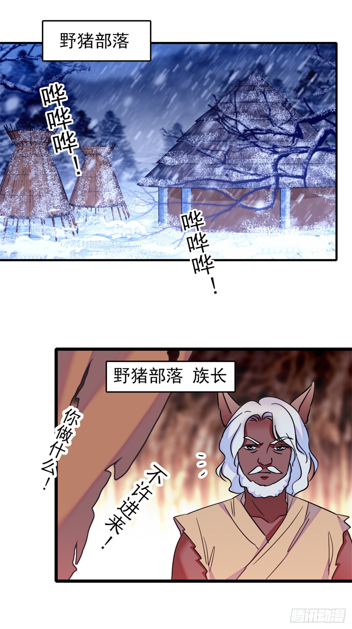 第69话-第69话