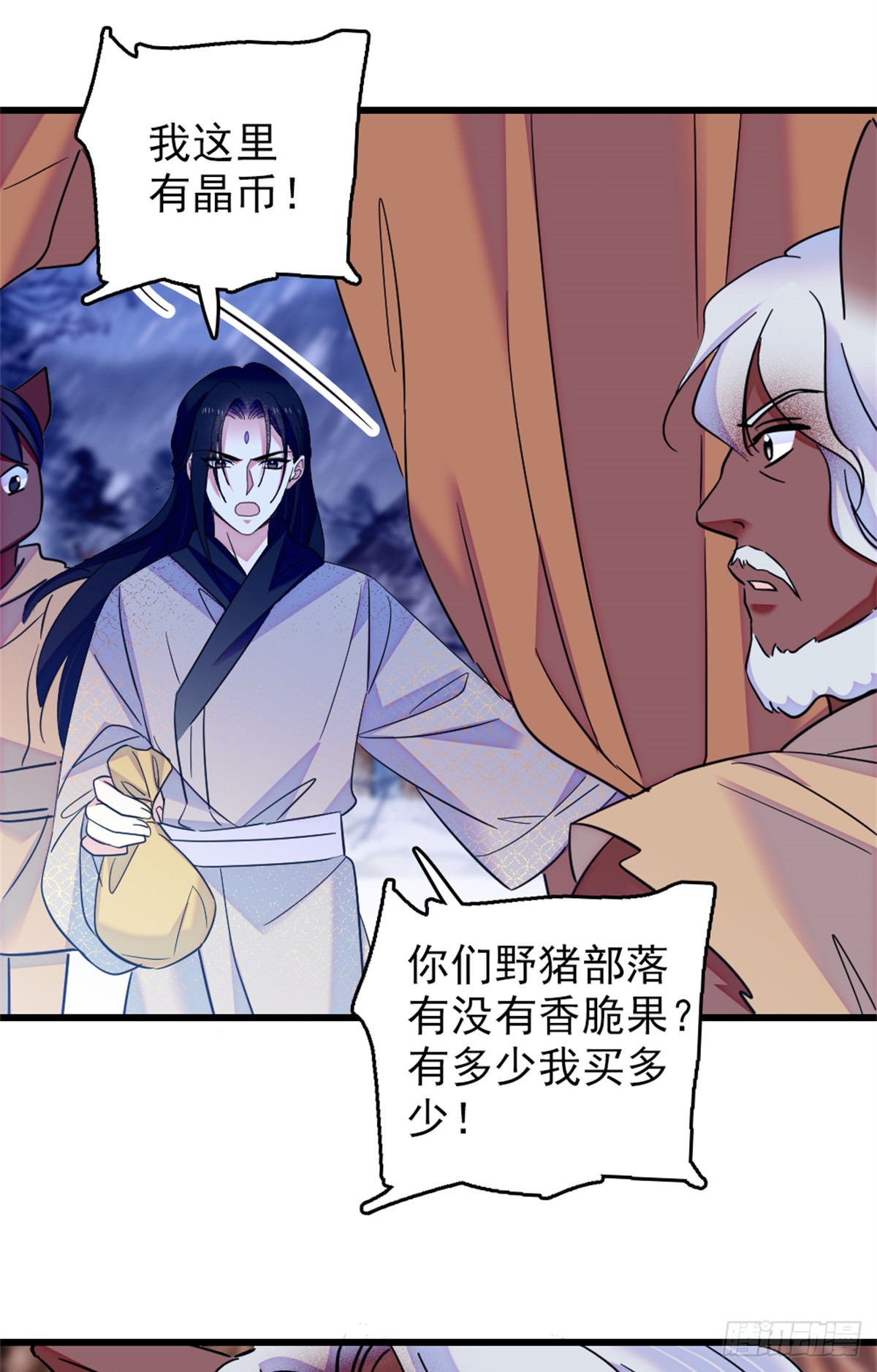 第69话-第69话