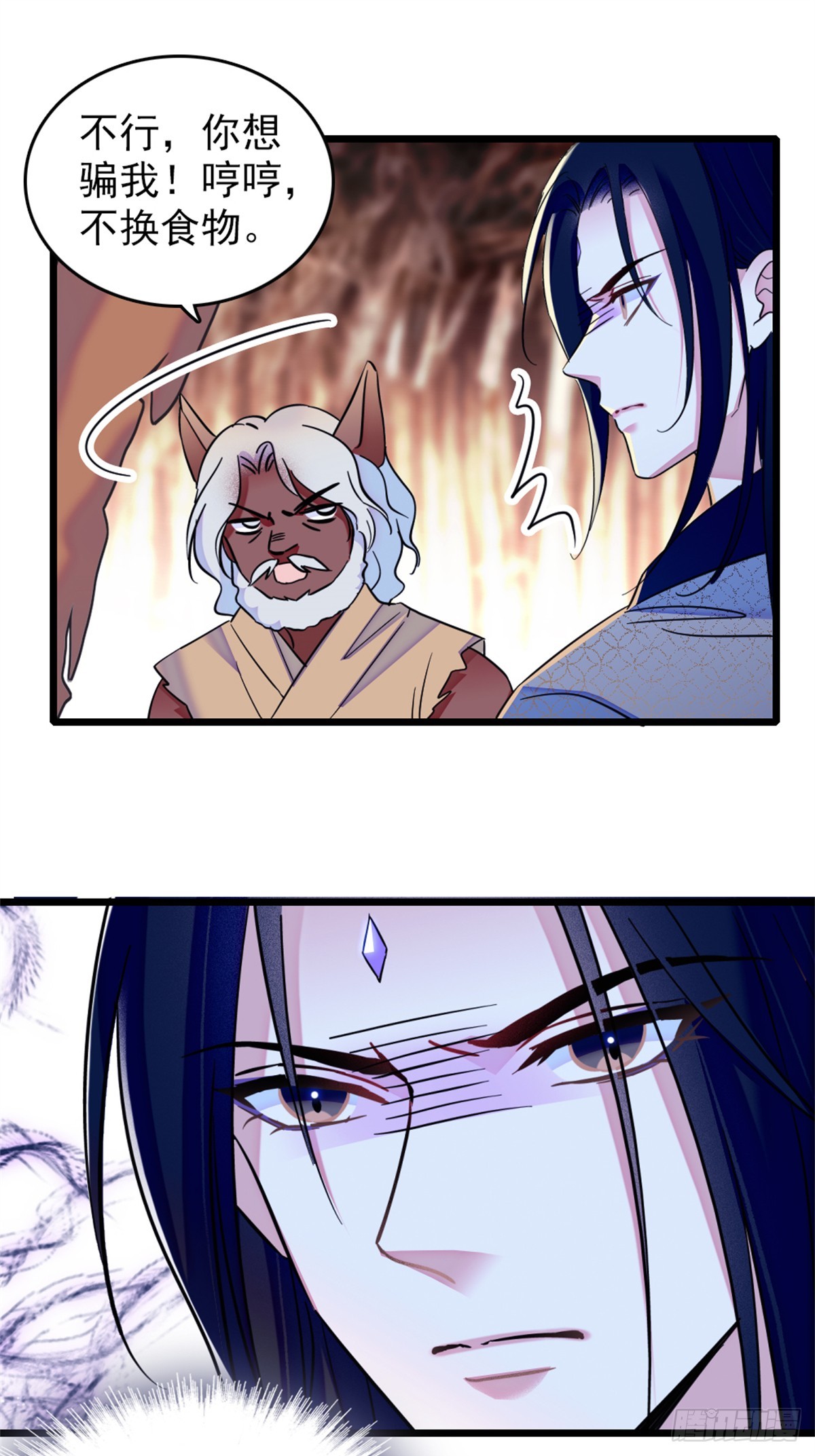 第69话-第69话