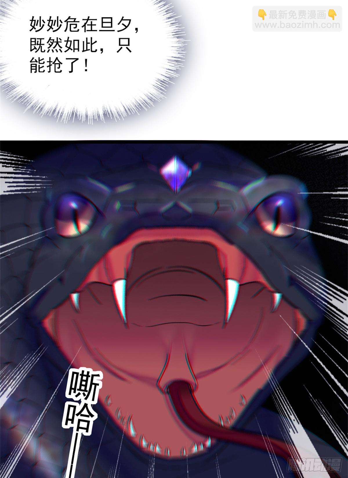 第69话-第69话
