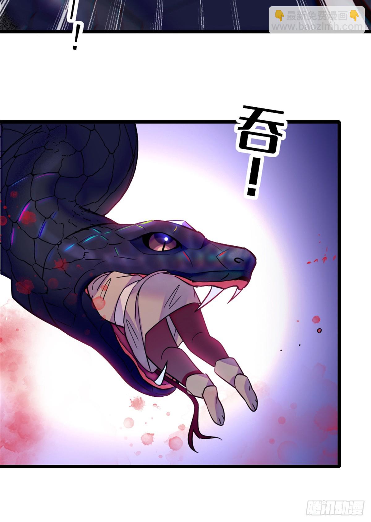 第69话-第69话