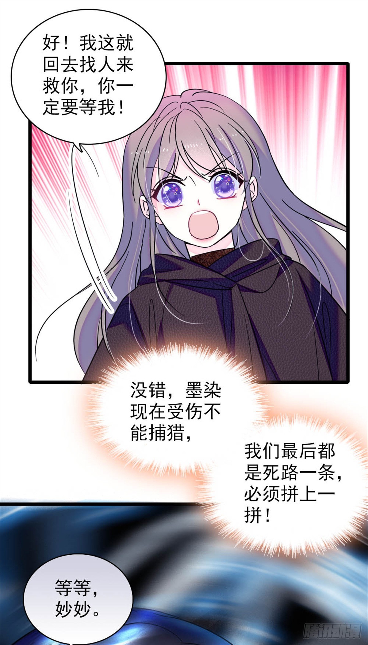 第71话-第71话
