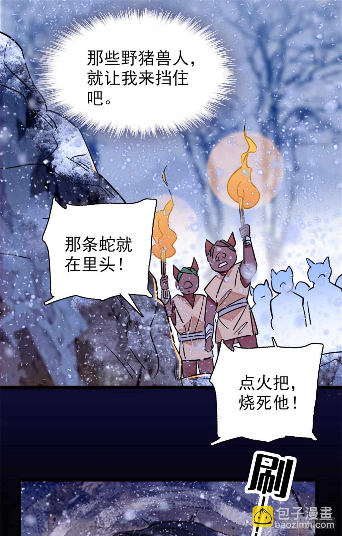 第71话-第71话