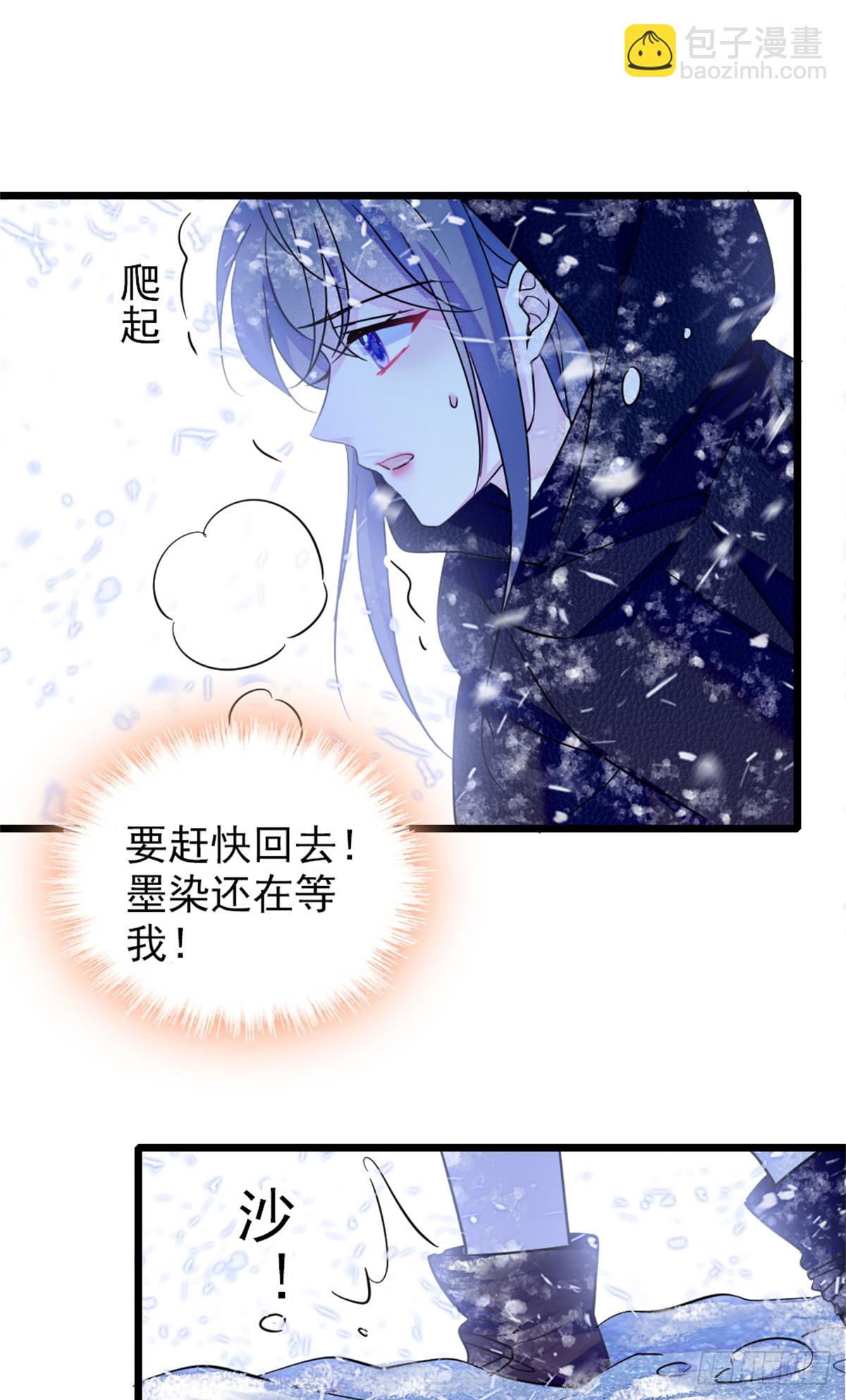第71话-第71话