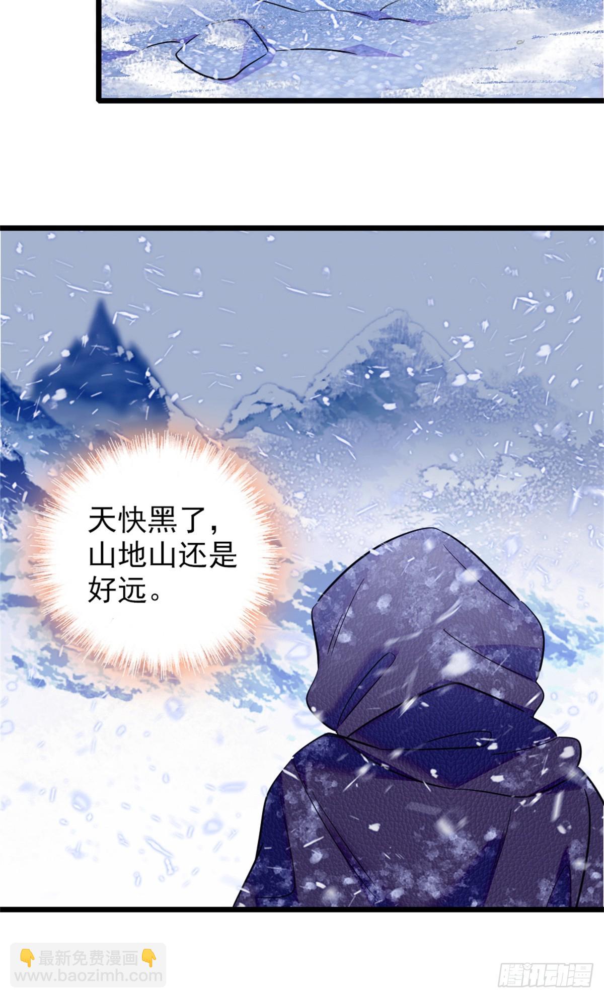 第71话-第71话