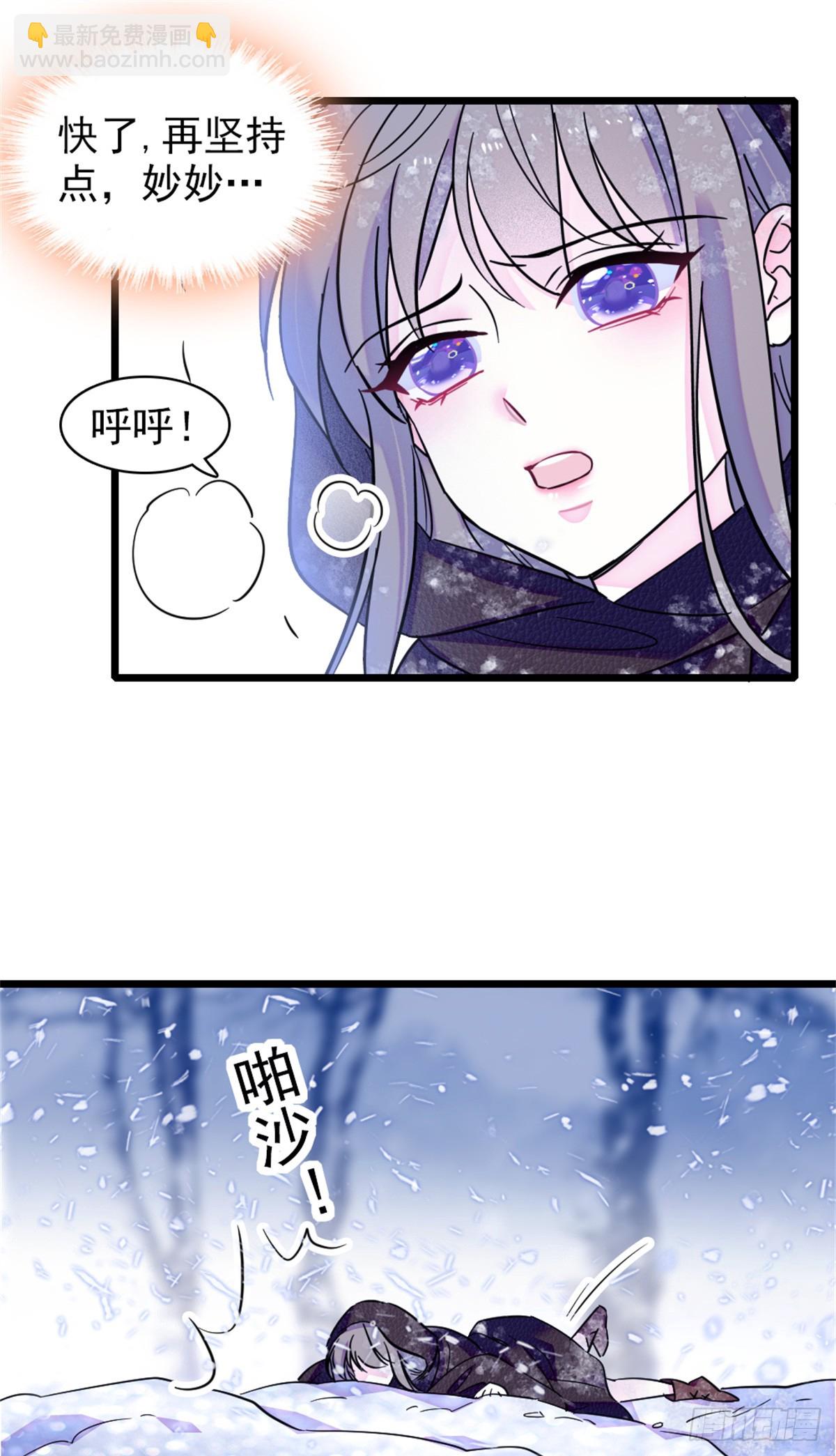第71话-第71话