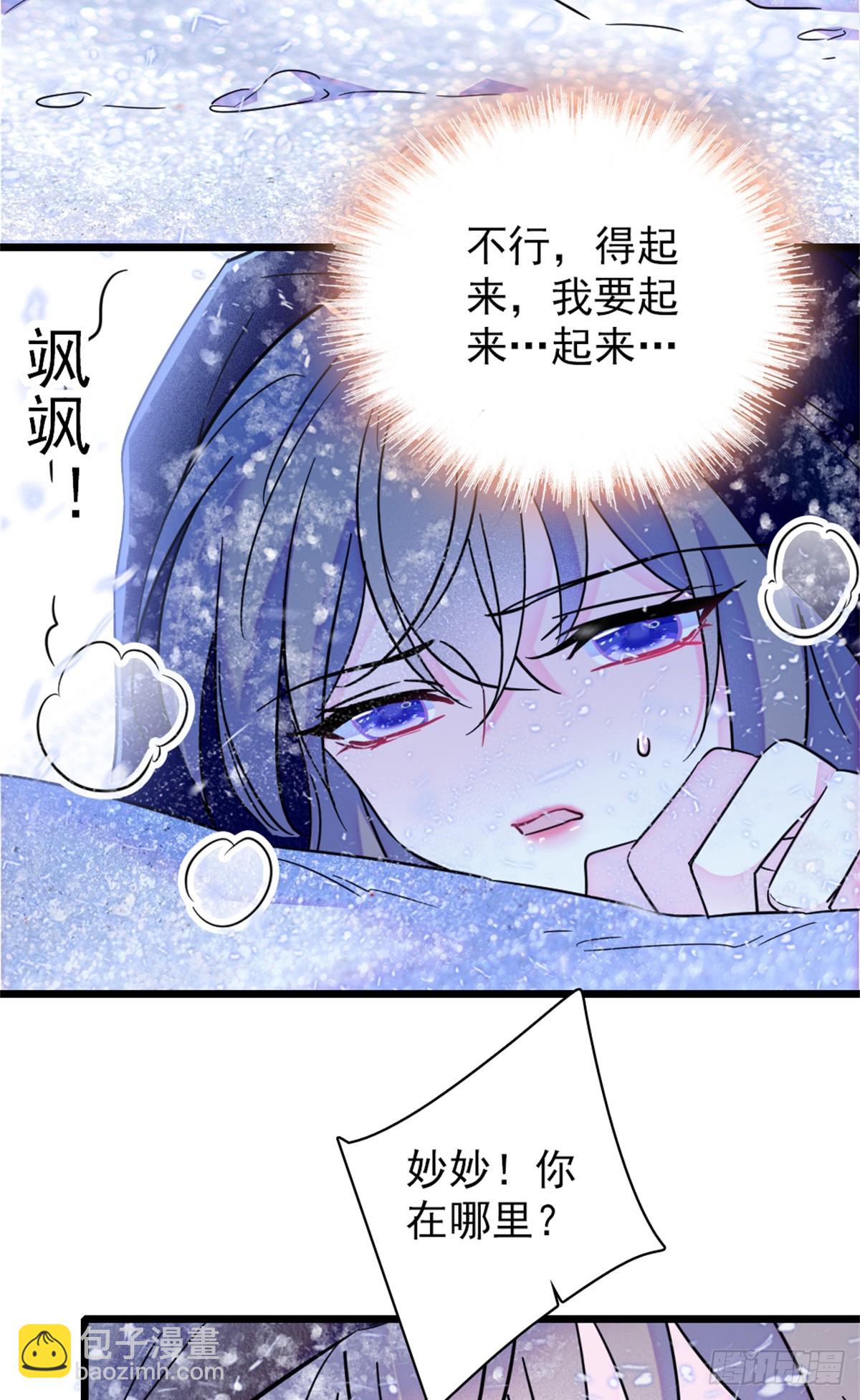 第71话-第71话