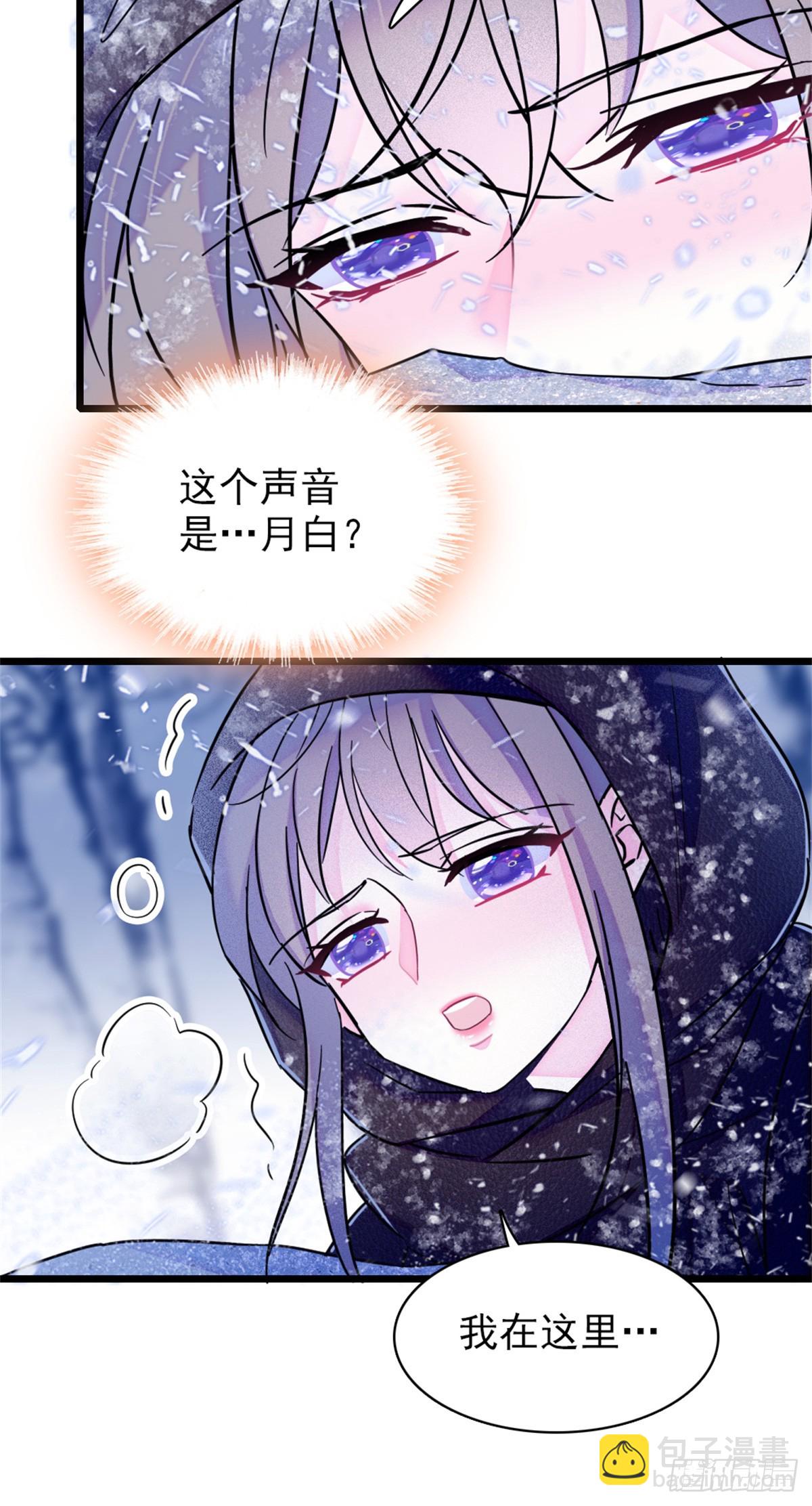 第71话-第71话
