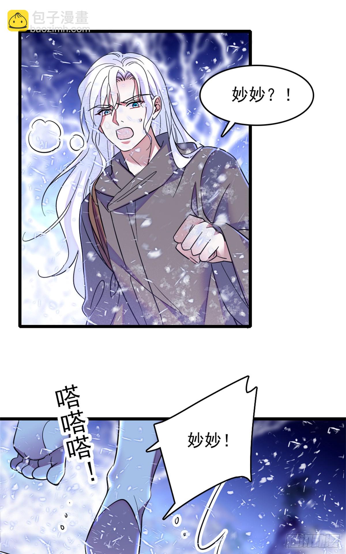 第71话-第71话