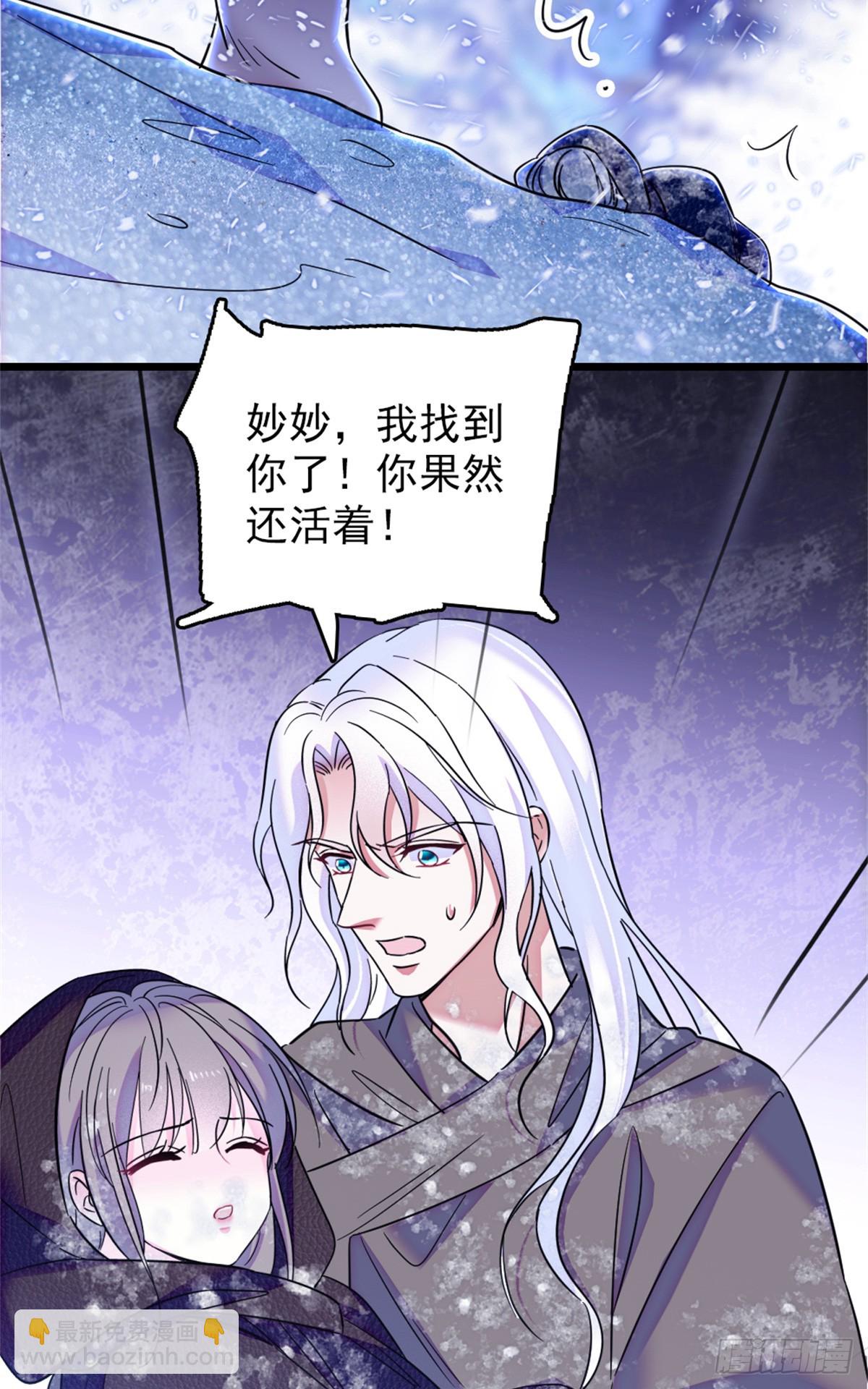 第71话-第71话