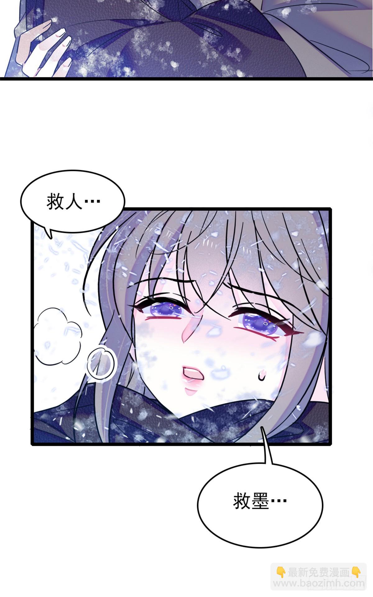 第71话-第71话