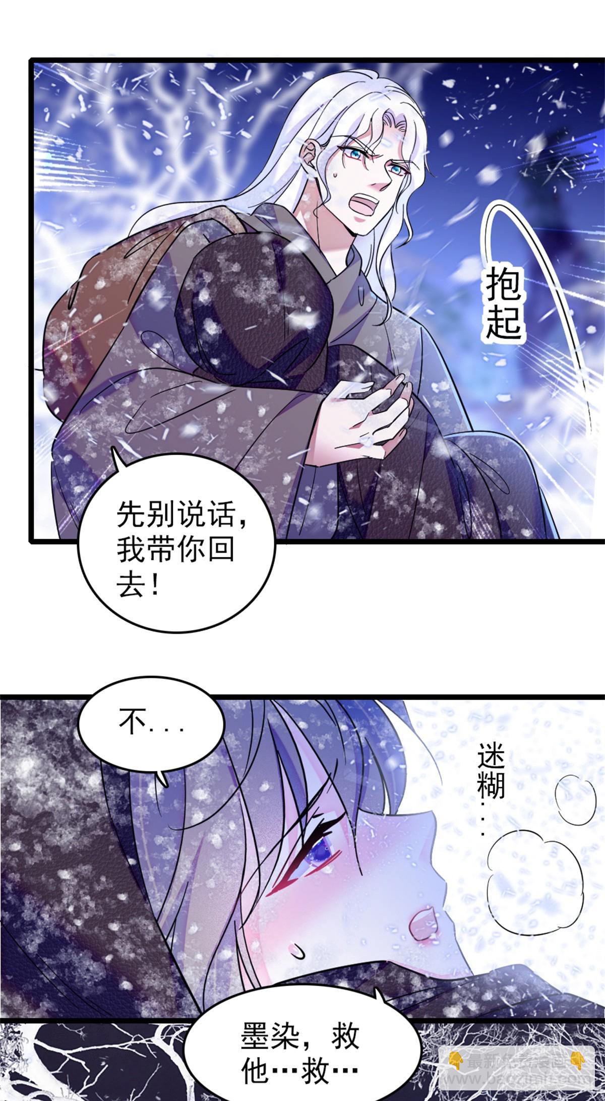 第71话-第71话