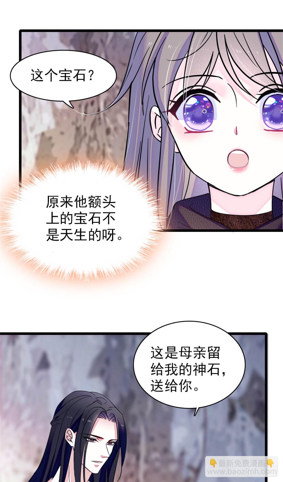 第71话-第71话