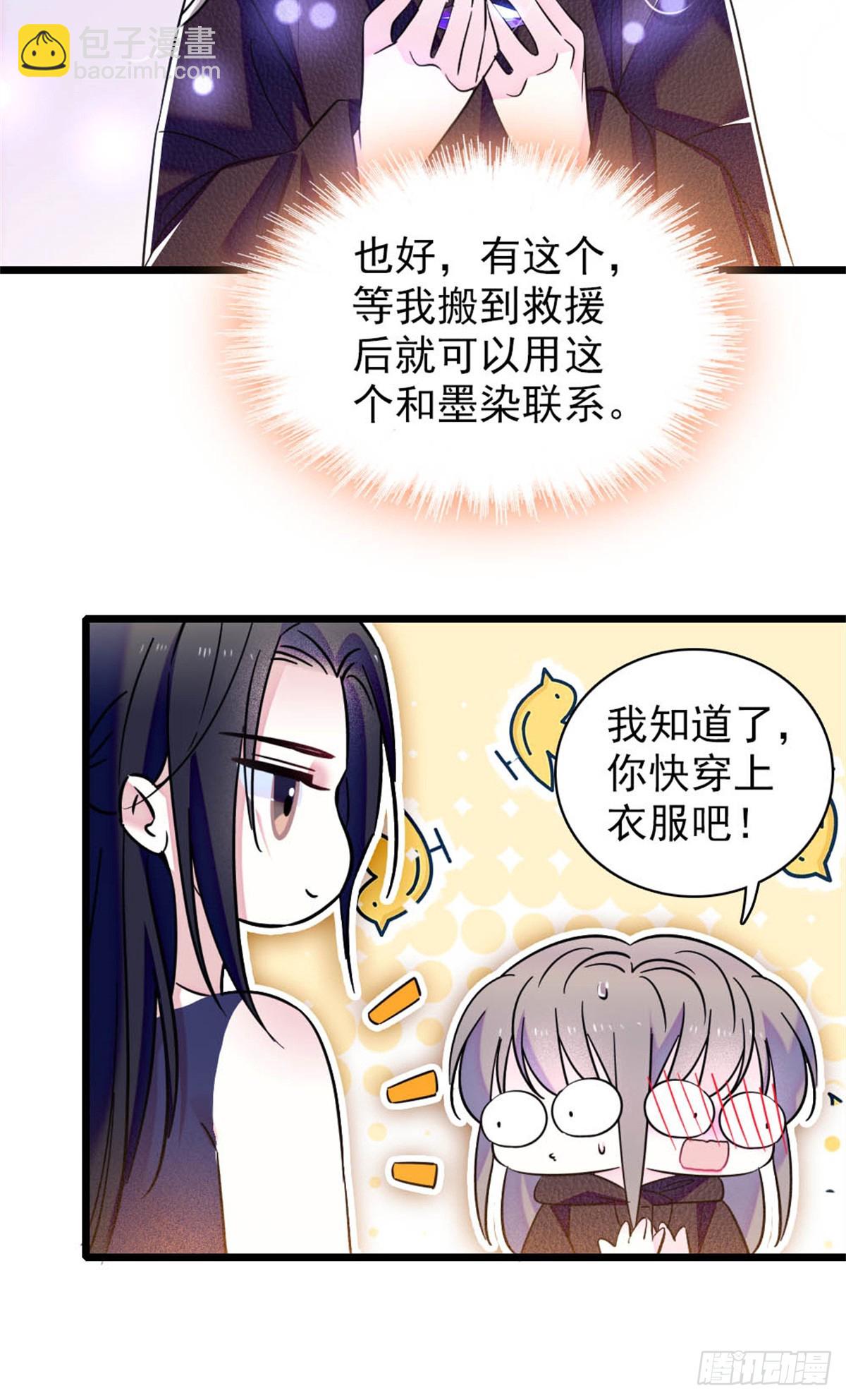 第71话-第71话