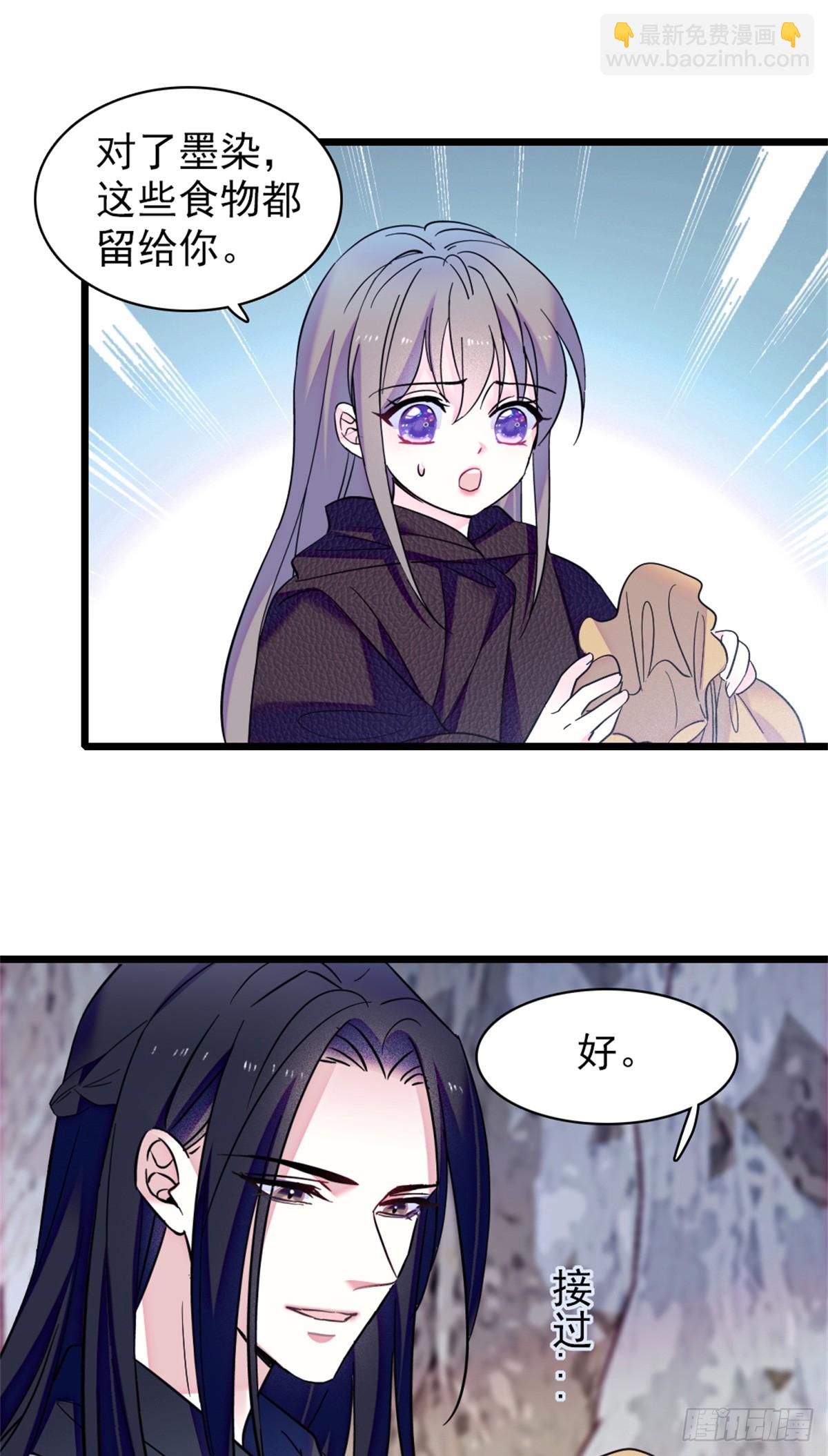 第71话-第71话