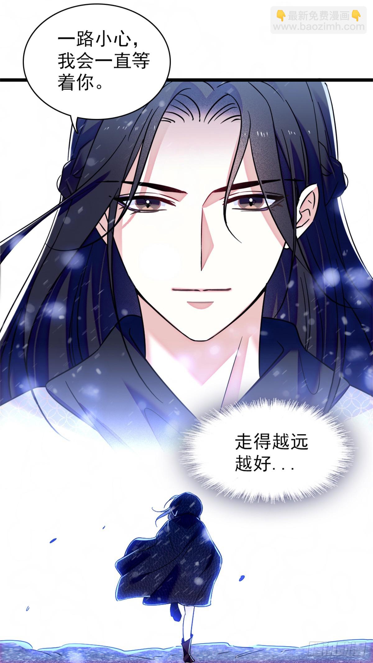 第71话-第71话