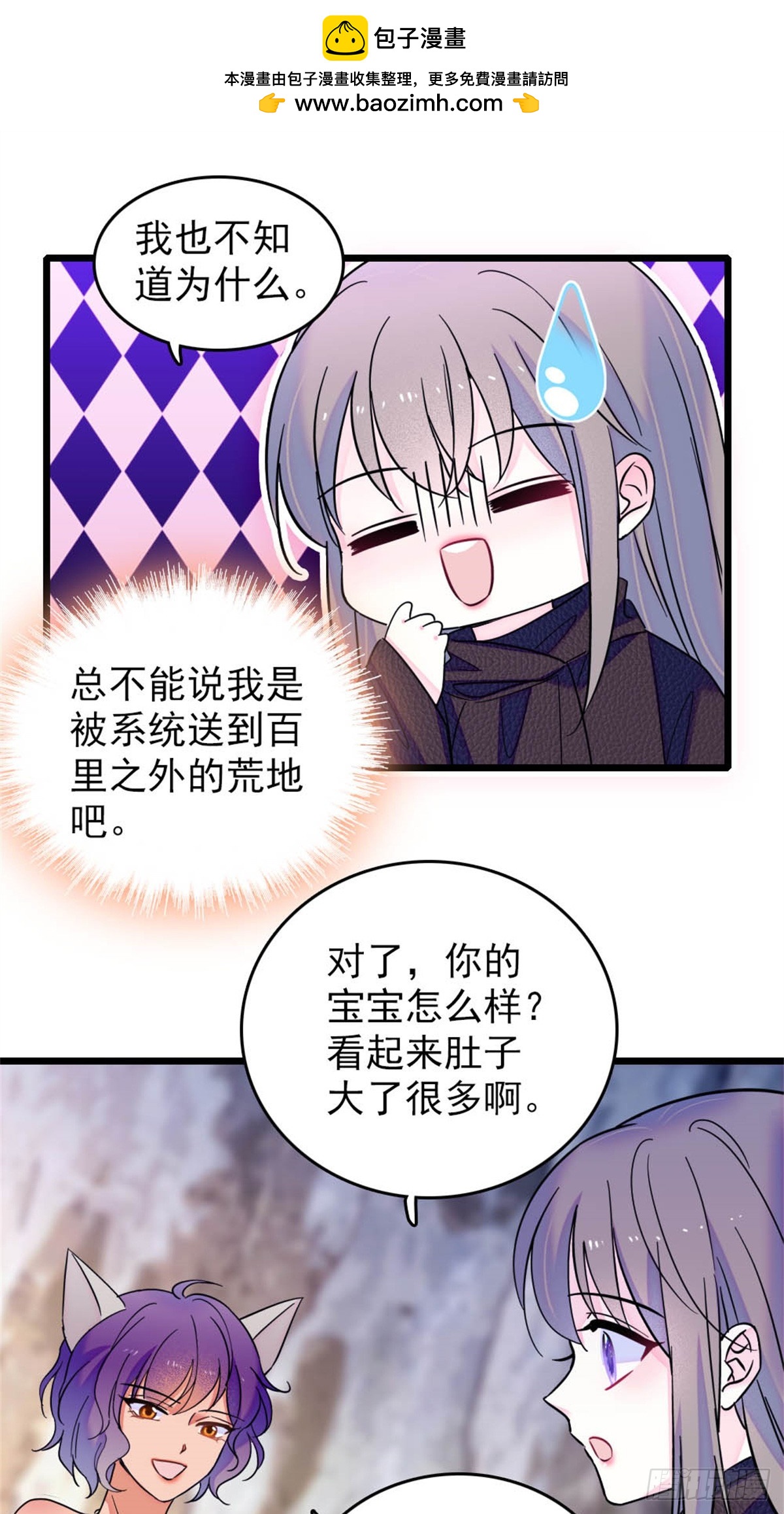第73话-第73话