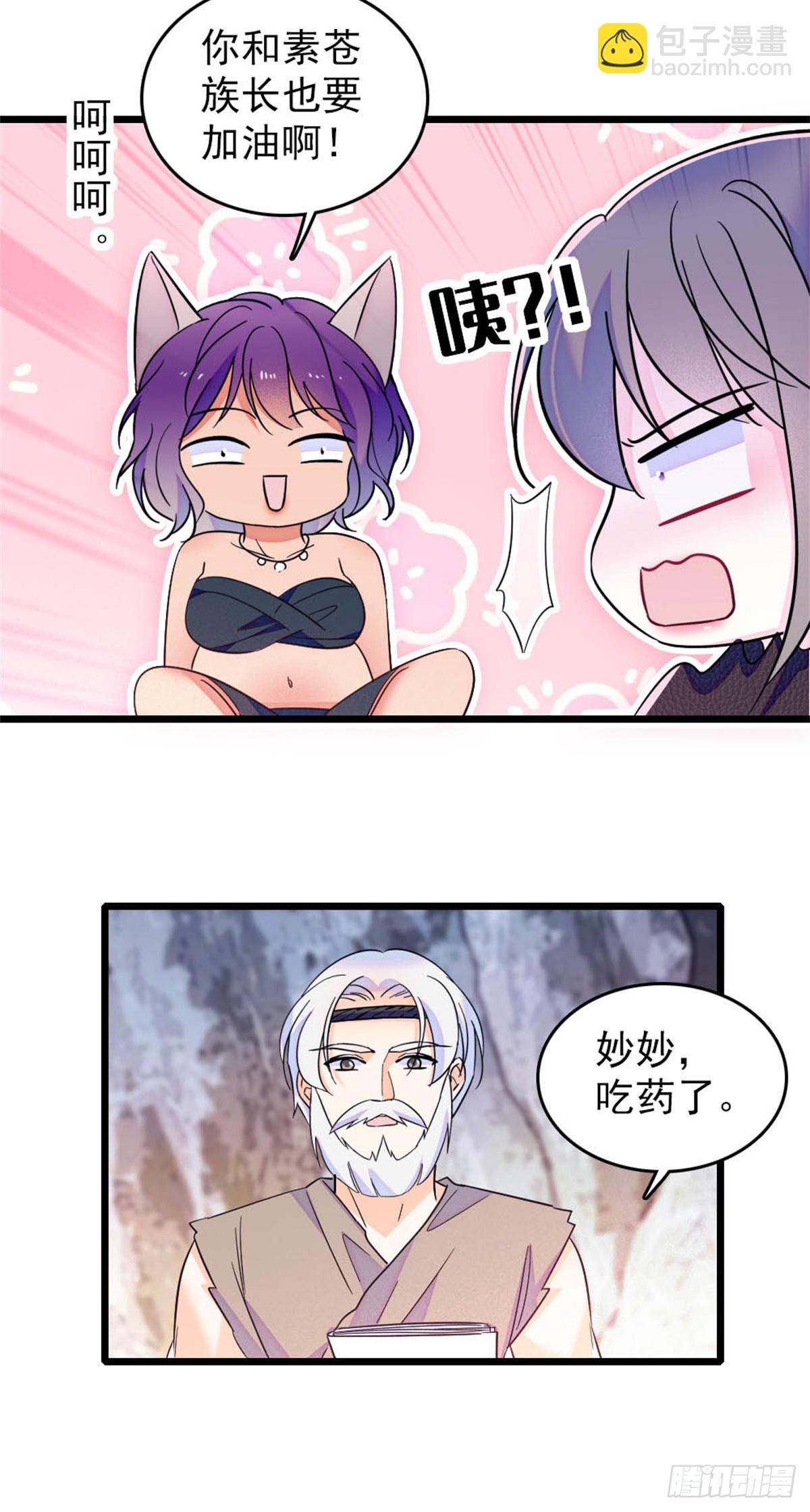 第73话-第73话