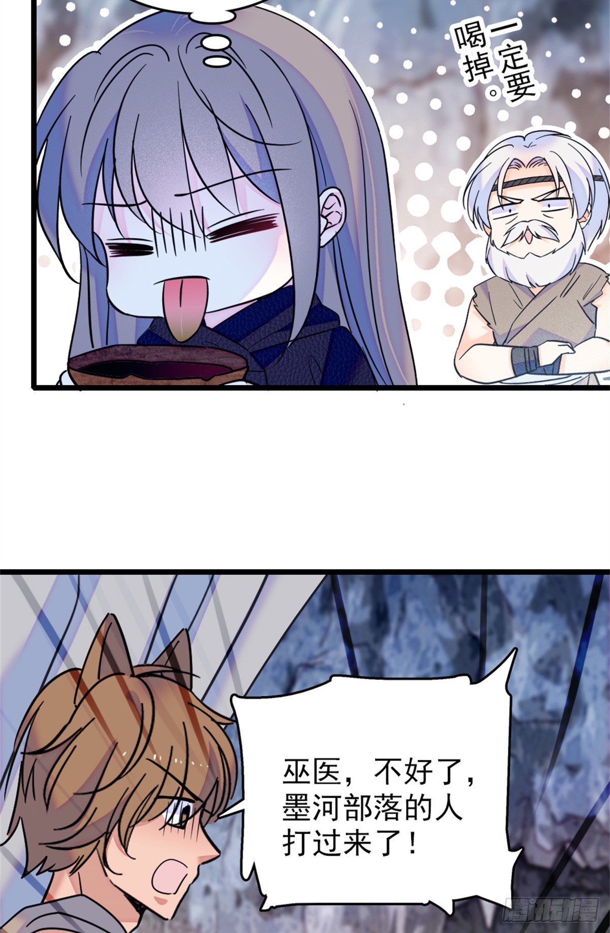 第73话-第73话