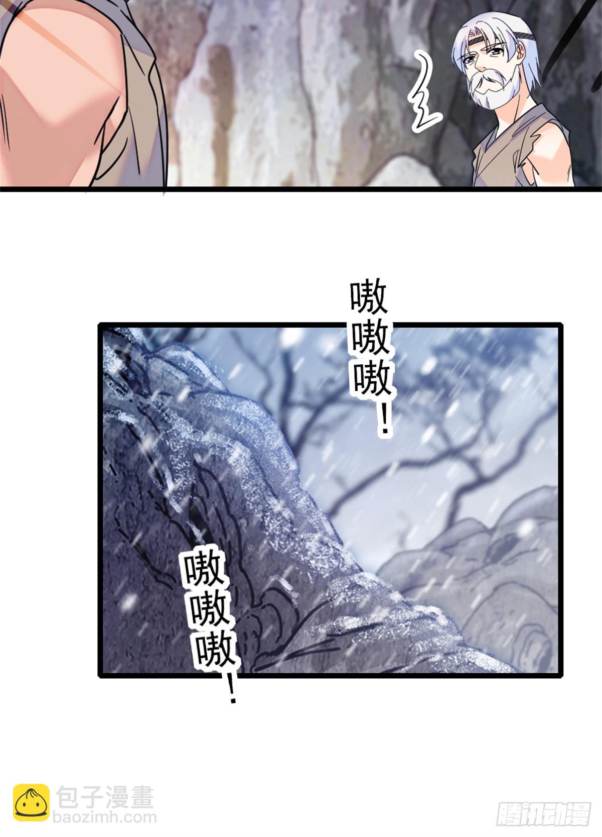 第73话-第73话