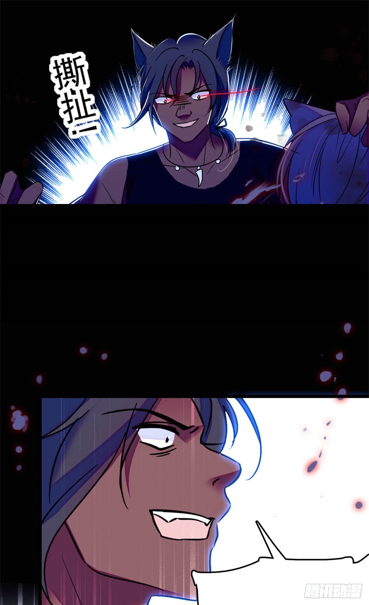 第73话-第73话