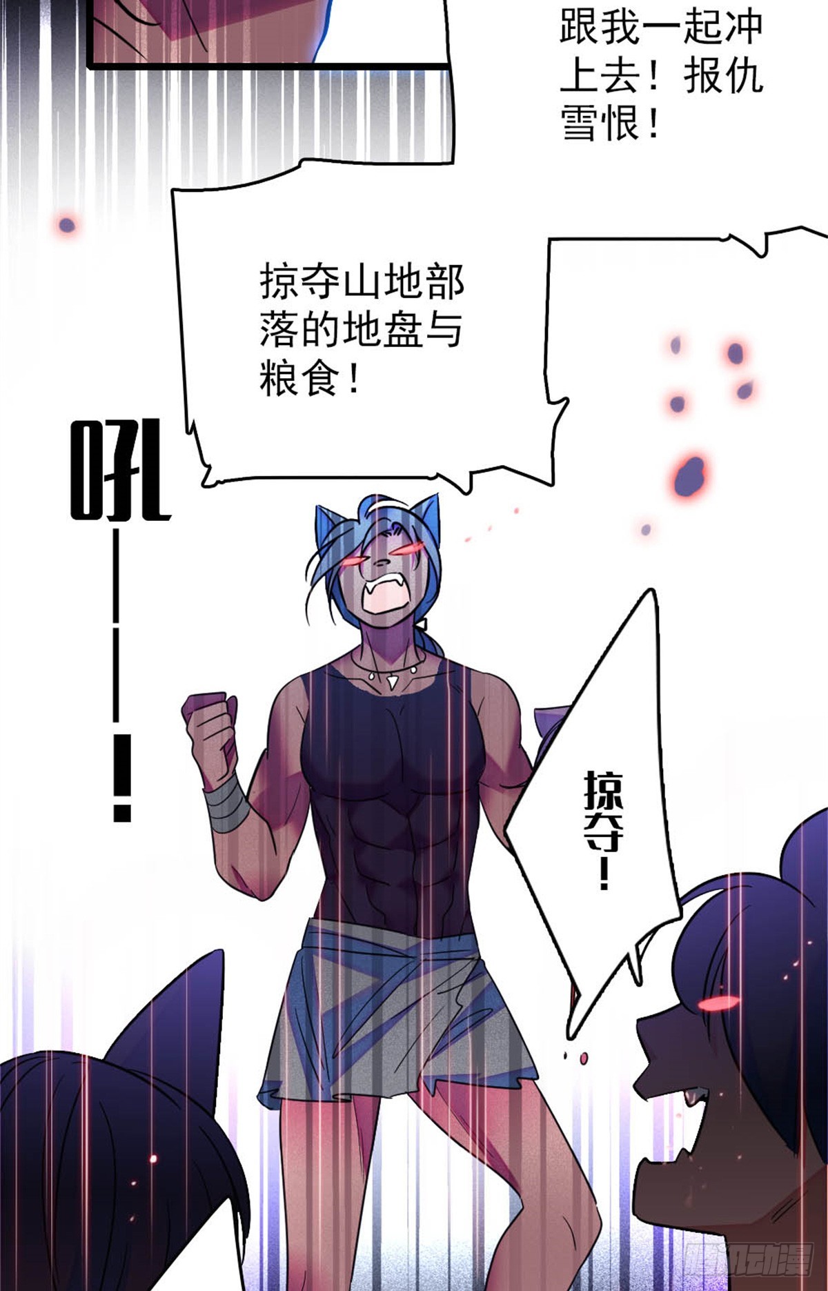 第73话-第73话