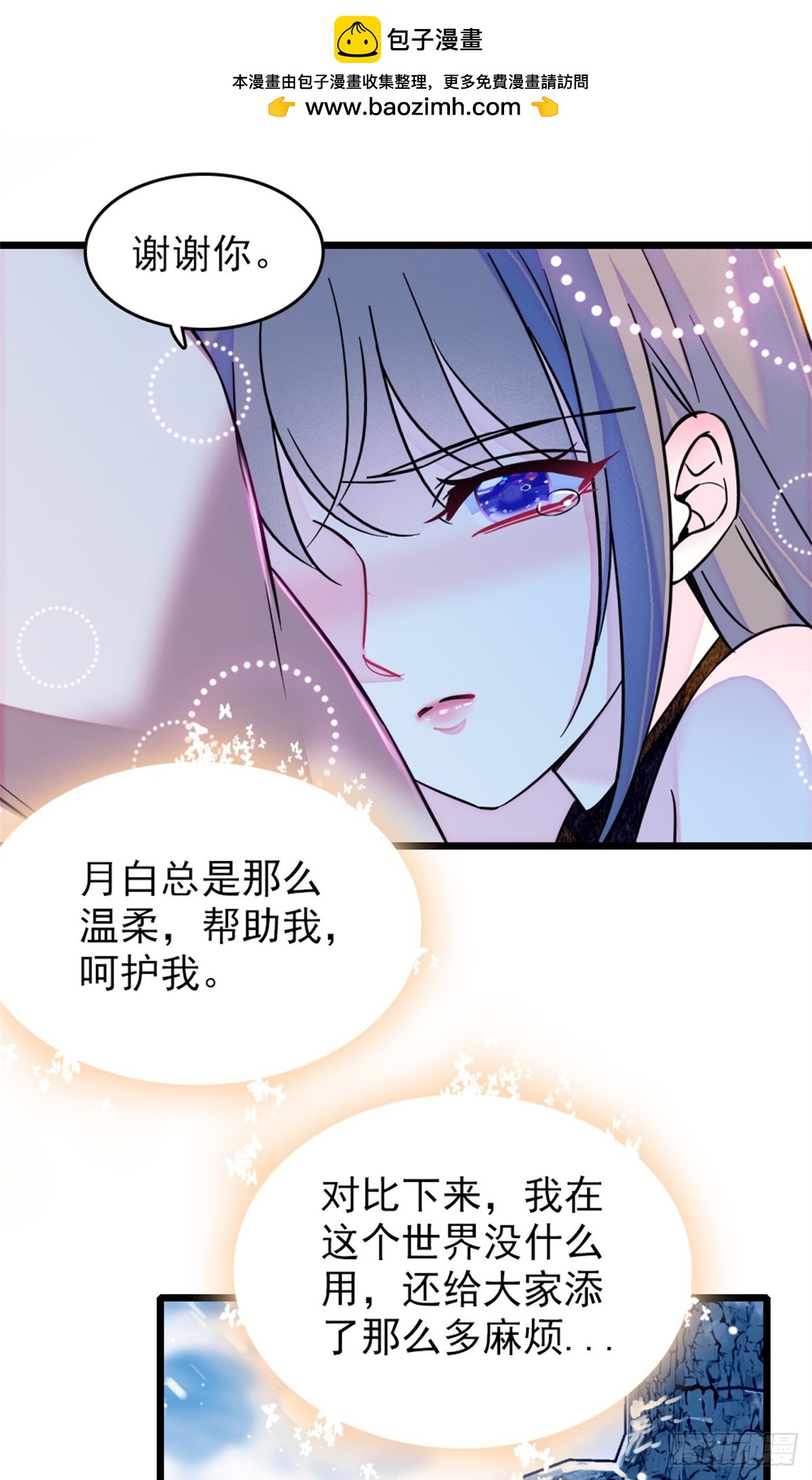 第73话-第73话