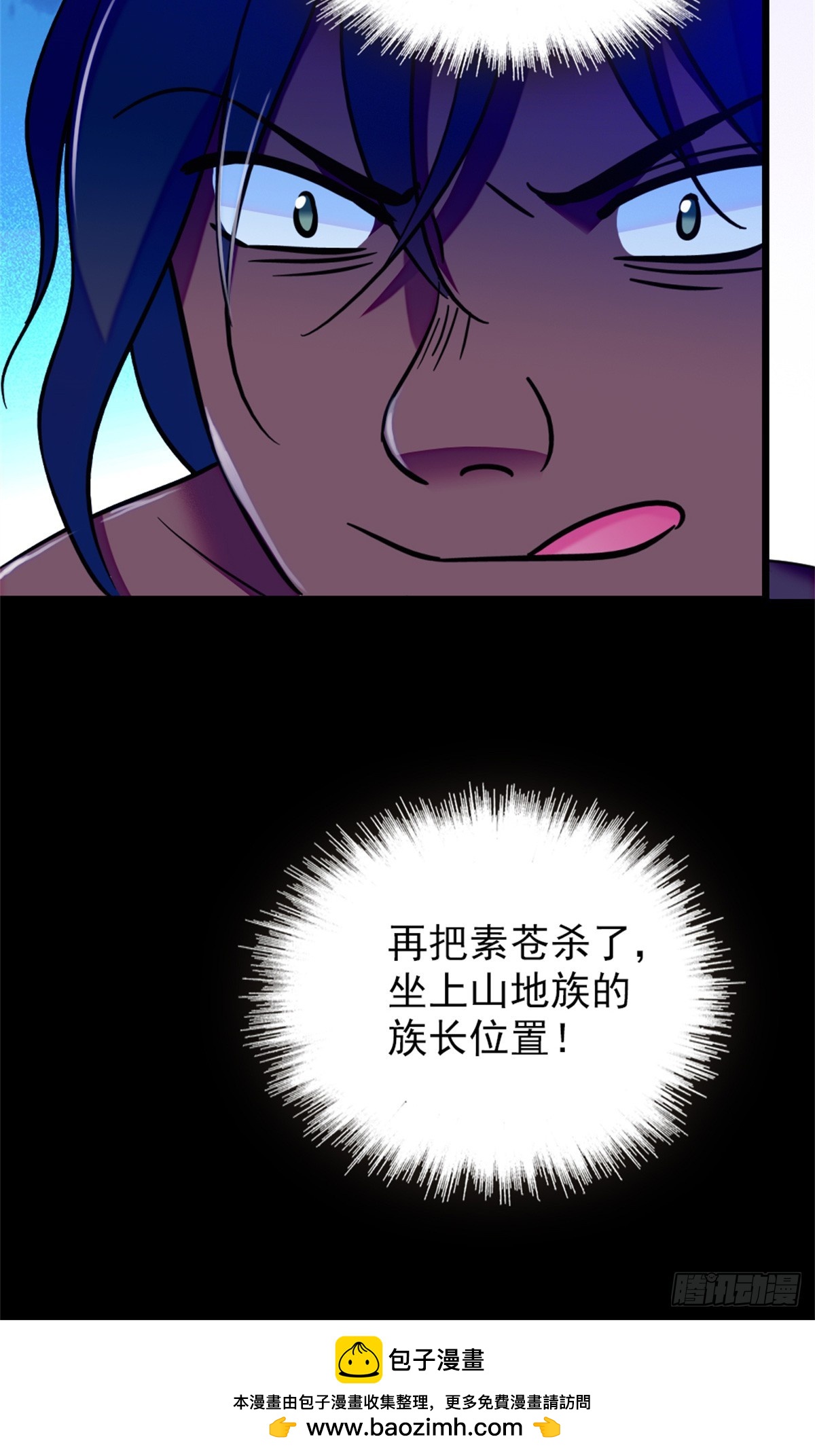 第73话-第73话